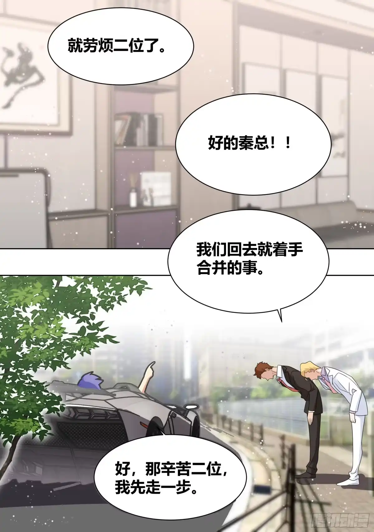 《直播：女神家的哈士奇天秀》203-虎鱼！ 第6页