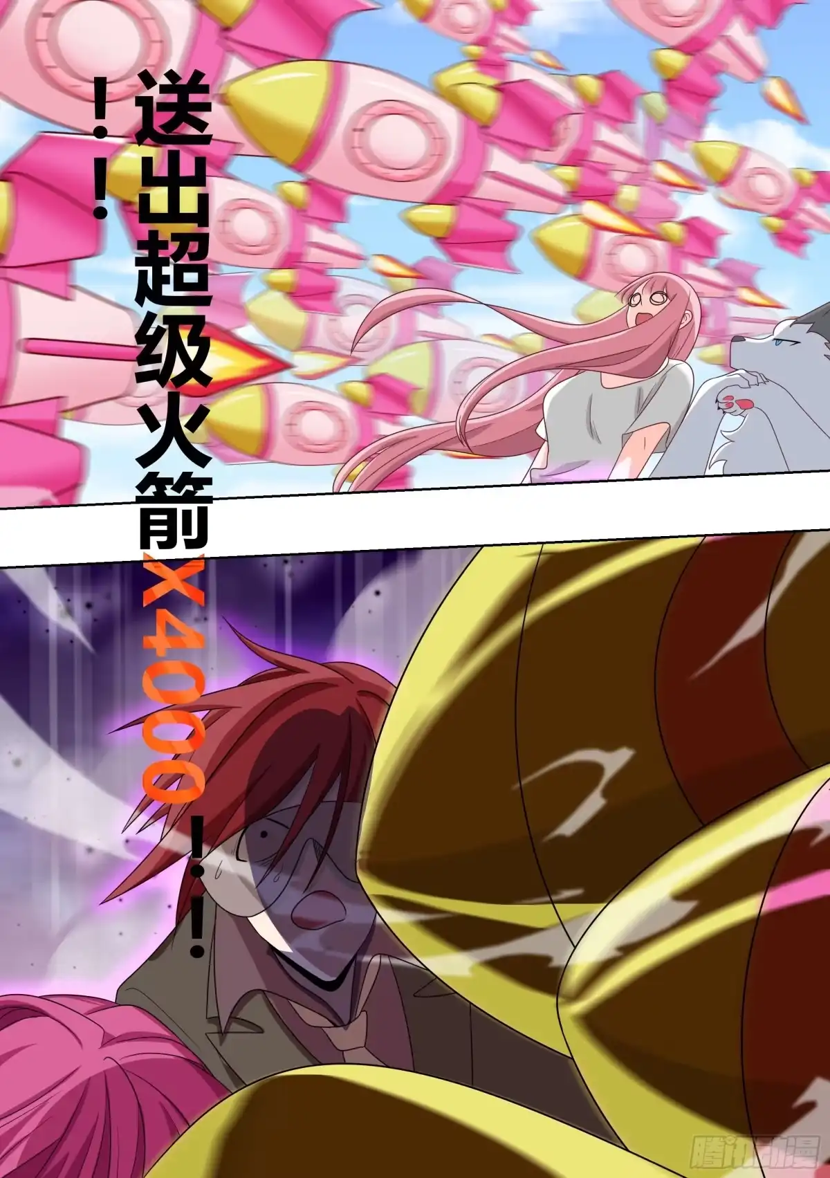 《直播：女神家的哈士奇天秀》205-史上第一 第3页