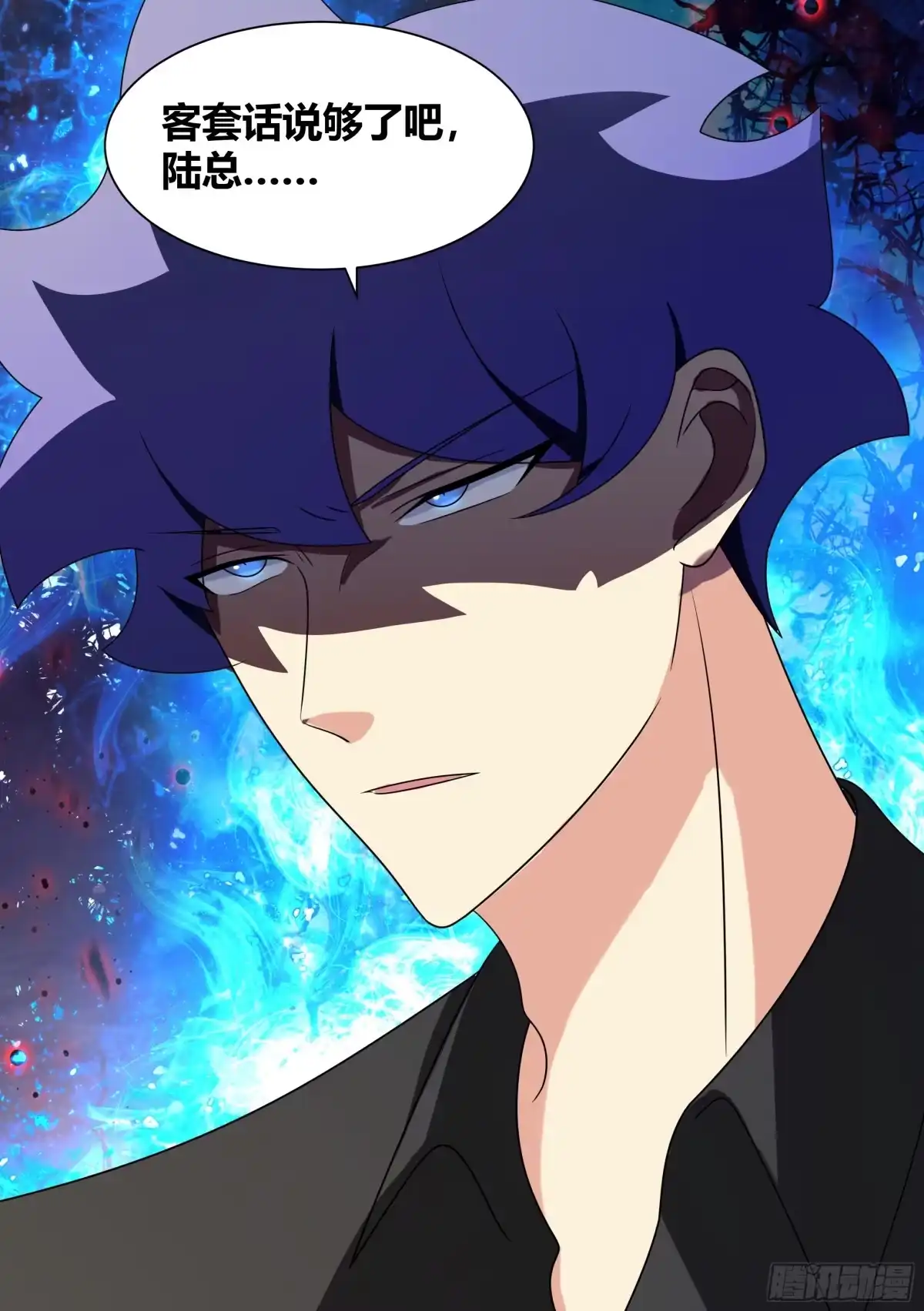 《直播：女神家的哈士奇天秀》214-挖角 第14页