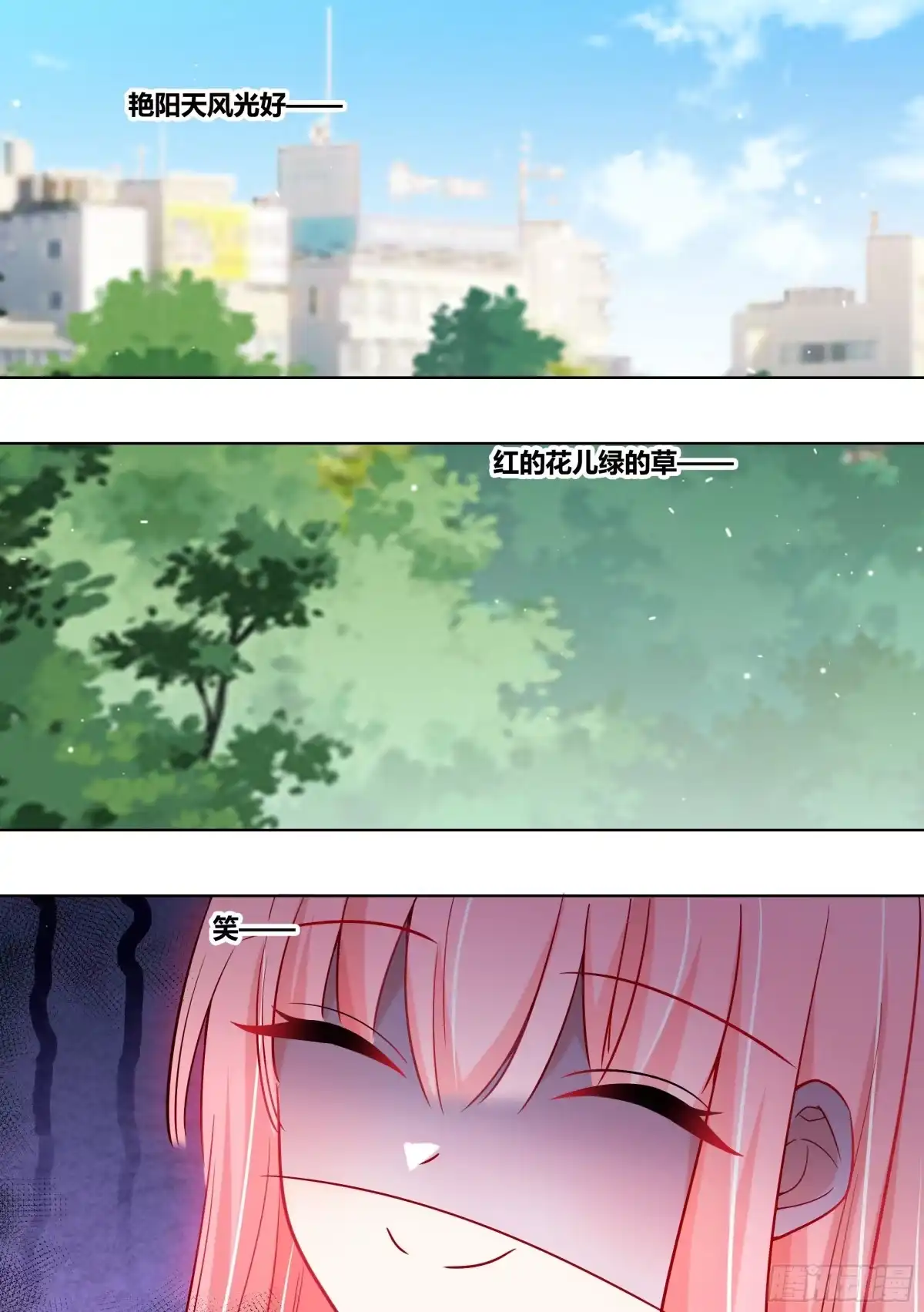《直播：女神家的哈士奇天秀》228-晕3D 第2页
