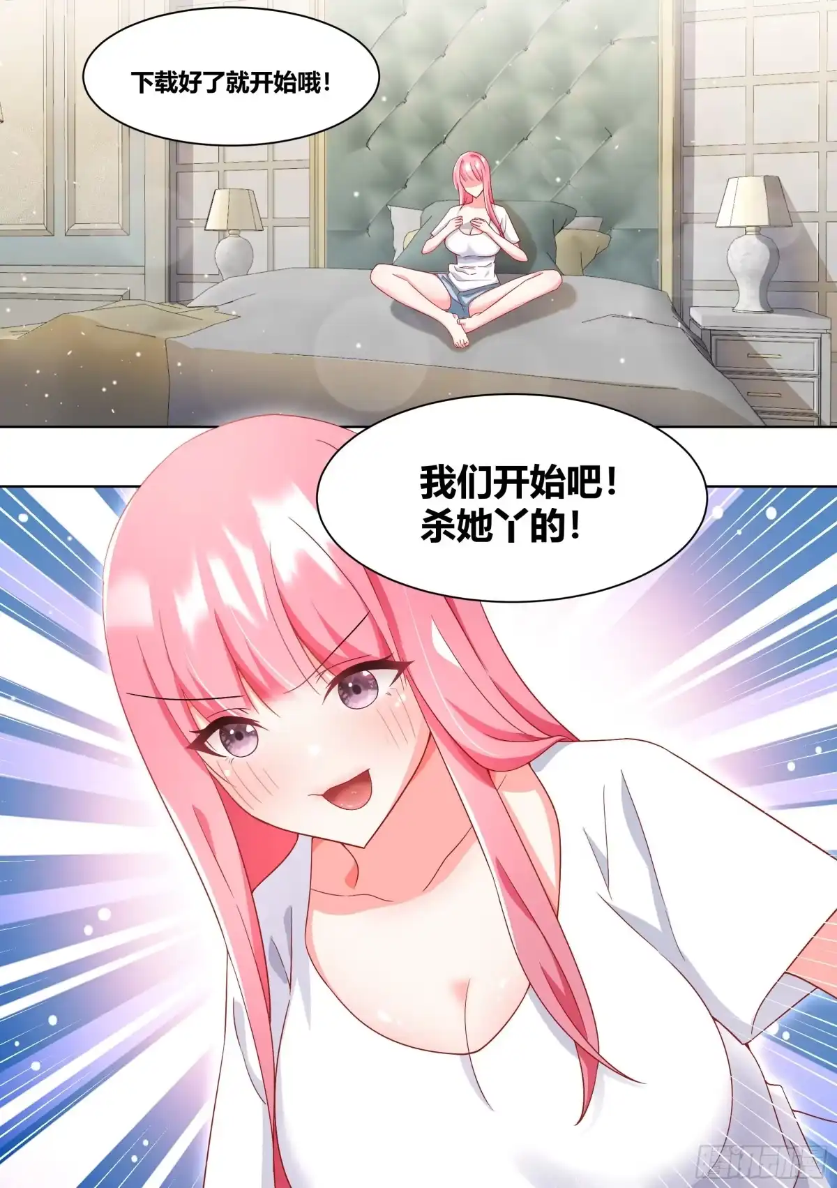 《直播：女神家的哈士奇天秀》228-晕3D 第10页