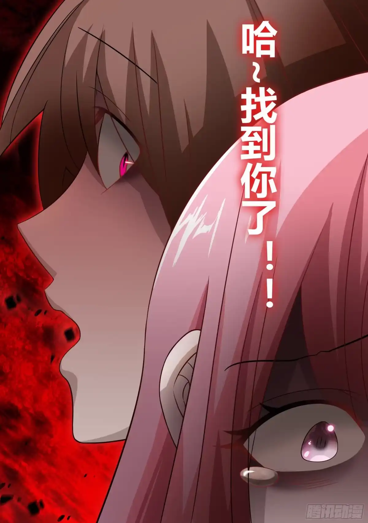 《直播：女神家的哈士奇天秀》238-杨梦欣篇6 第13页