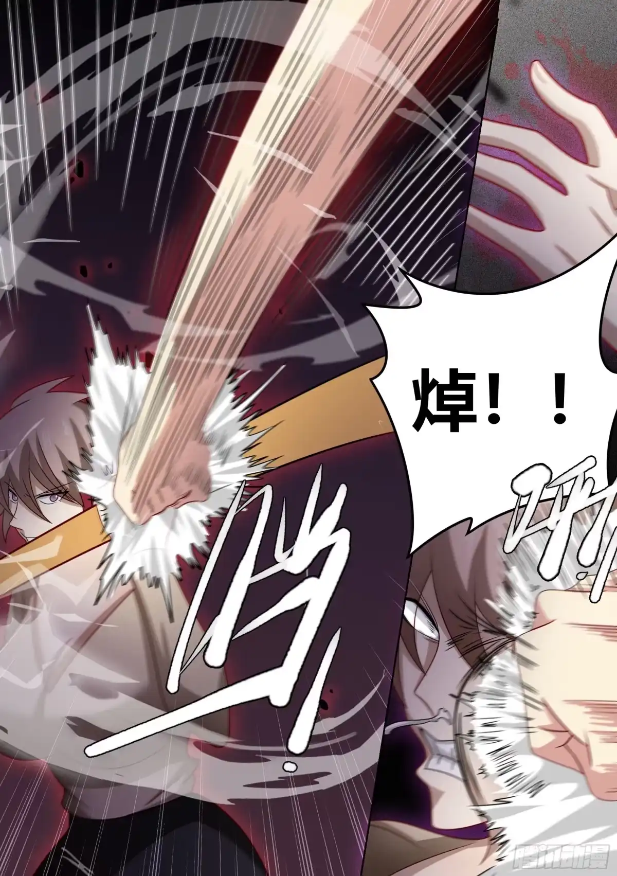 《直播：女神家的哈士奇天秀》239-杨梦欣篇7 第11页