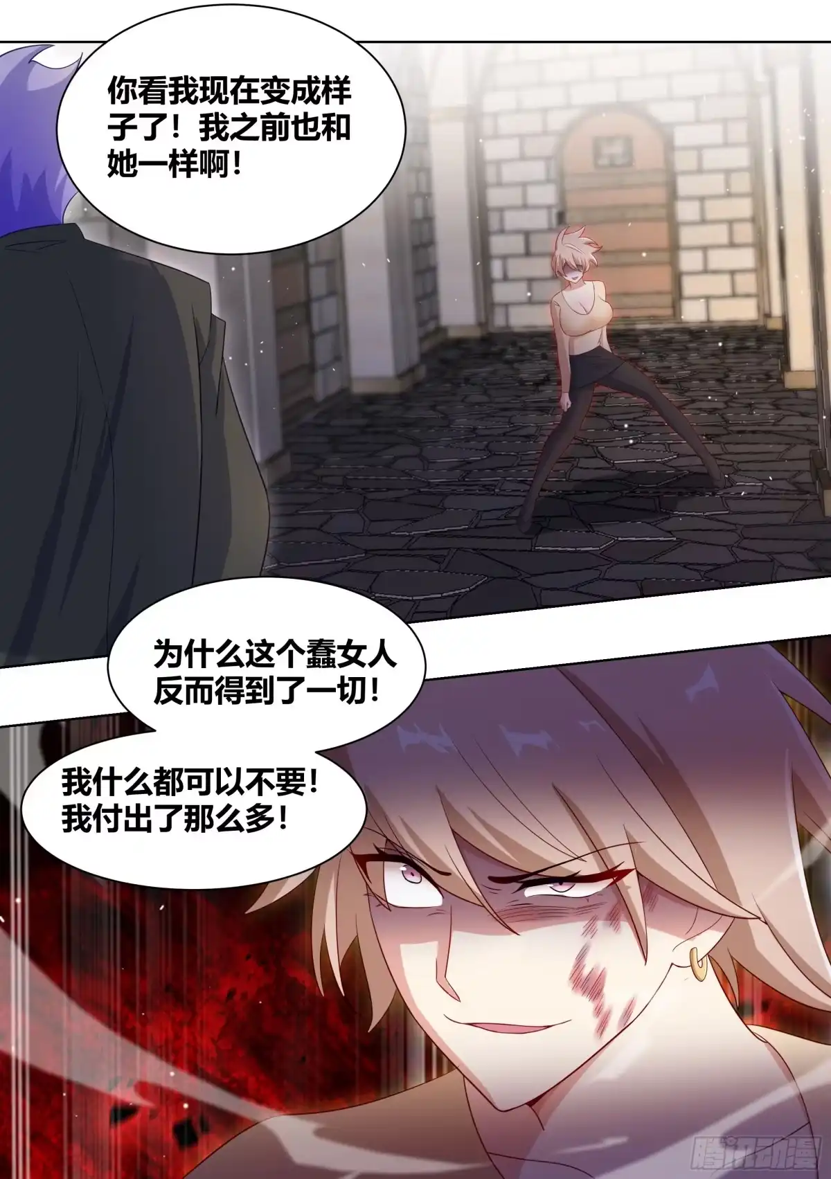 《直播：女神家的哈士奇天秀》240-杨梦欣篇完 第7页