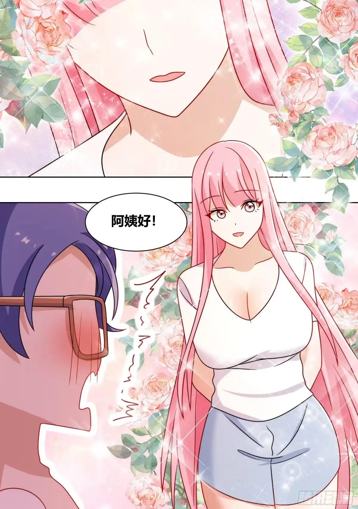 《直播：女神家的哈士奇天秀》242-回老家 第11页