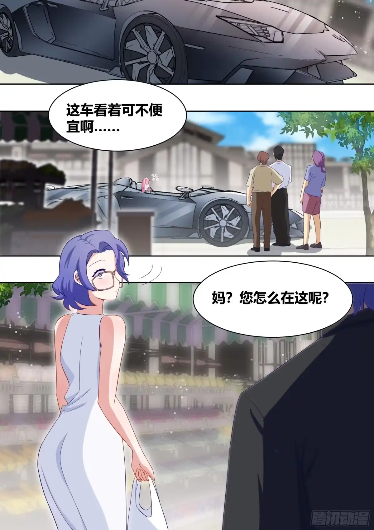 《直播：女神家的哈士奇天秀》242-回老家 第9页