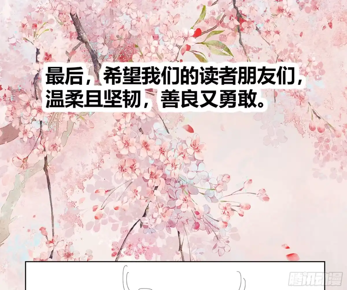 《直播：女神家的哈士奇天秀》243-见家长 第22页