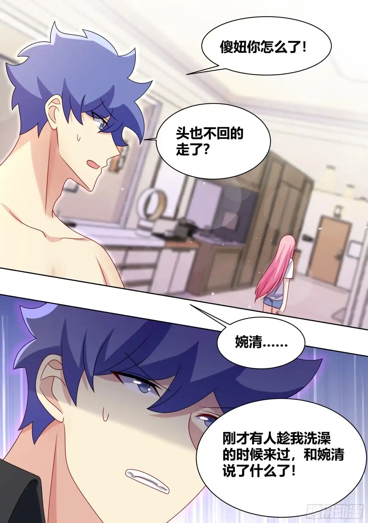 《直播：女神家的哈士奇天秀》250-谁是外来者 第5页
