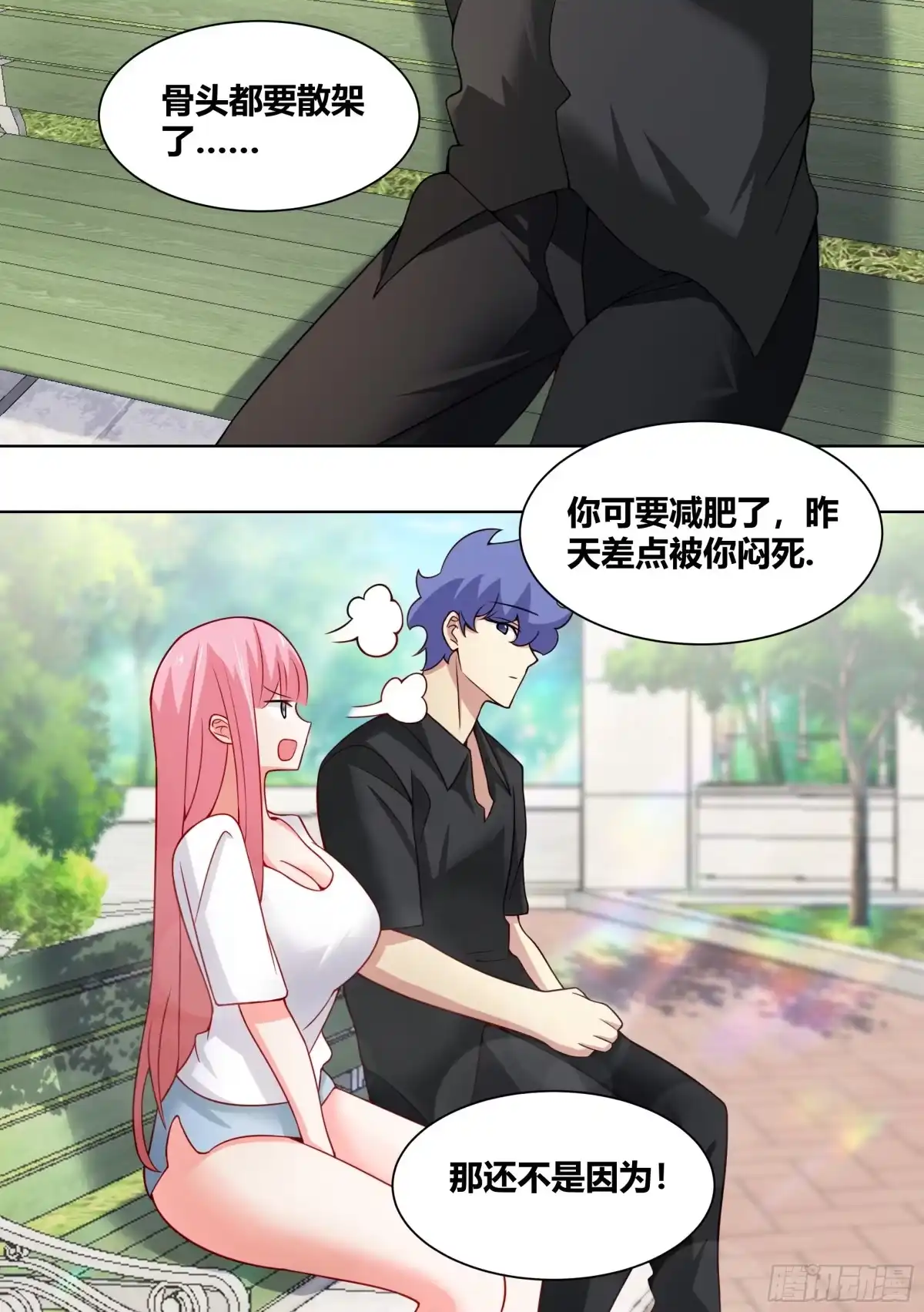 《直播：女神家的哈士奇天秀》252-热心市民 第2页