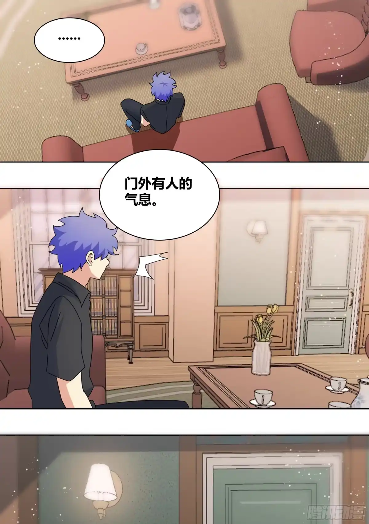 《直播：女神家的哈士奇天秀》253-相信光 第13页