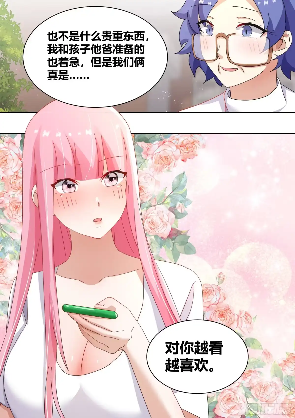 《直播：女神家的哈士奇天秀》254-隔音挺好的 第12页