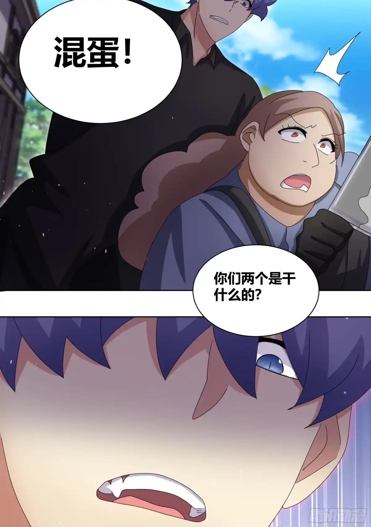 《直播：女神家的哈士奇天秀》256-动物危机 第8页