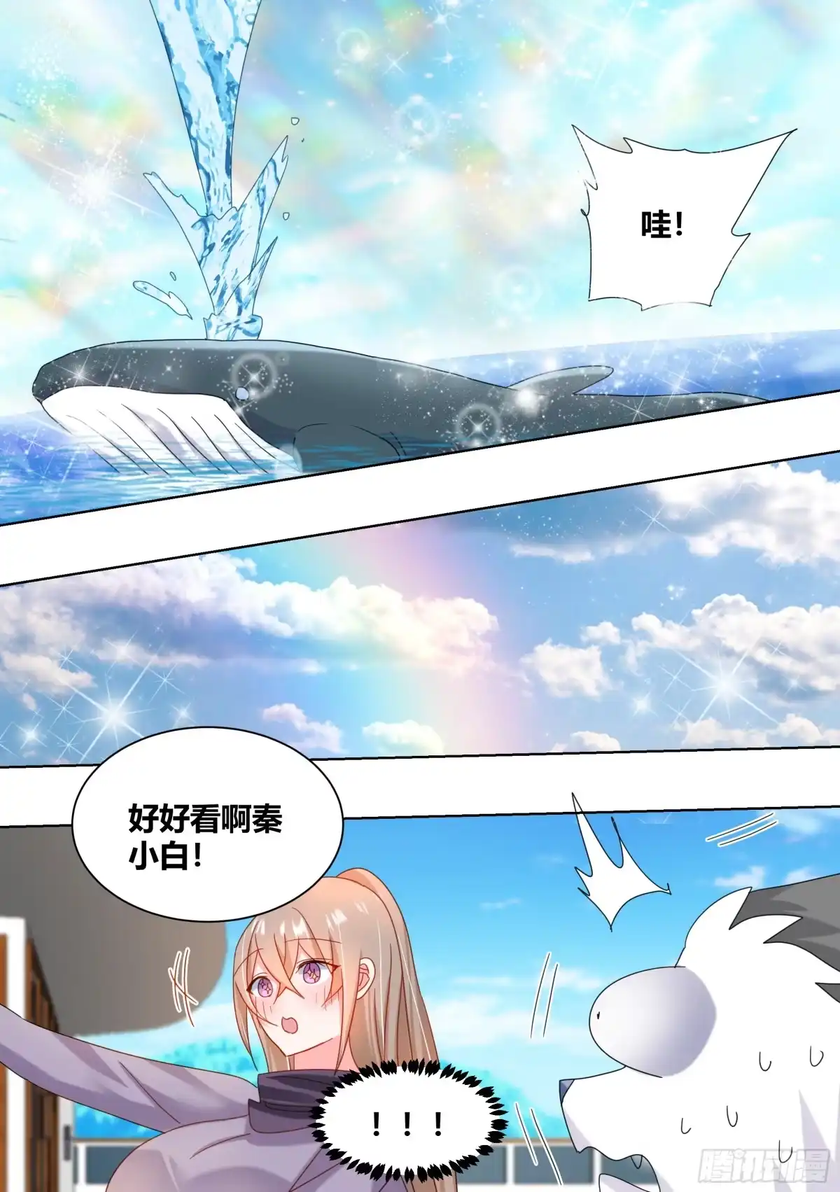 《直播：女神家的哈士奇天秀》270-狗拉雪橇 第9页