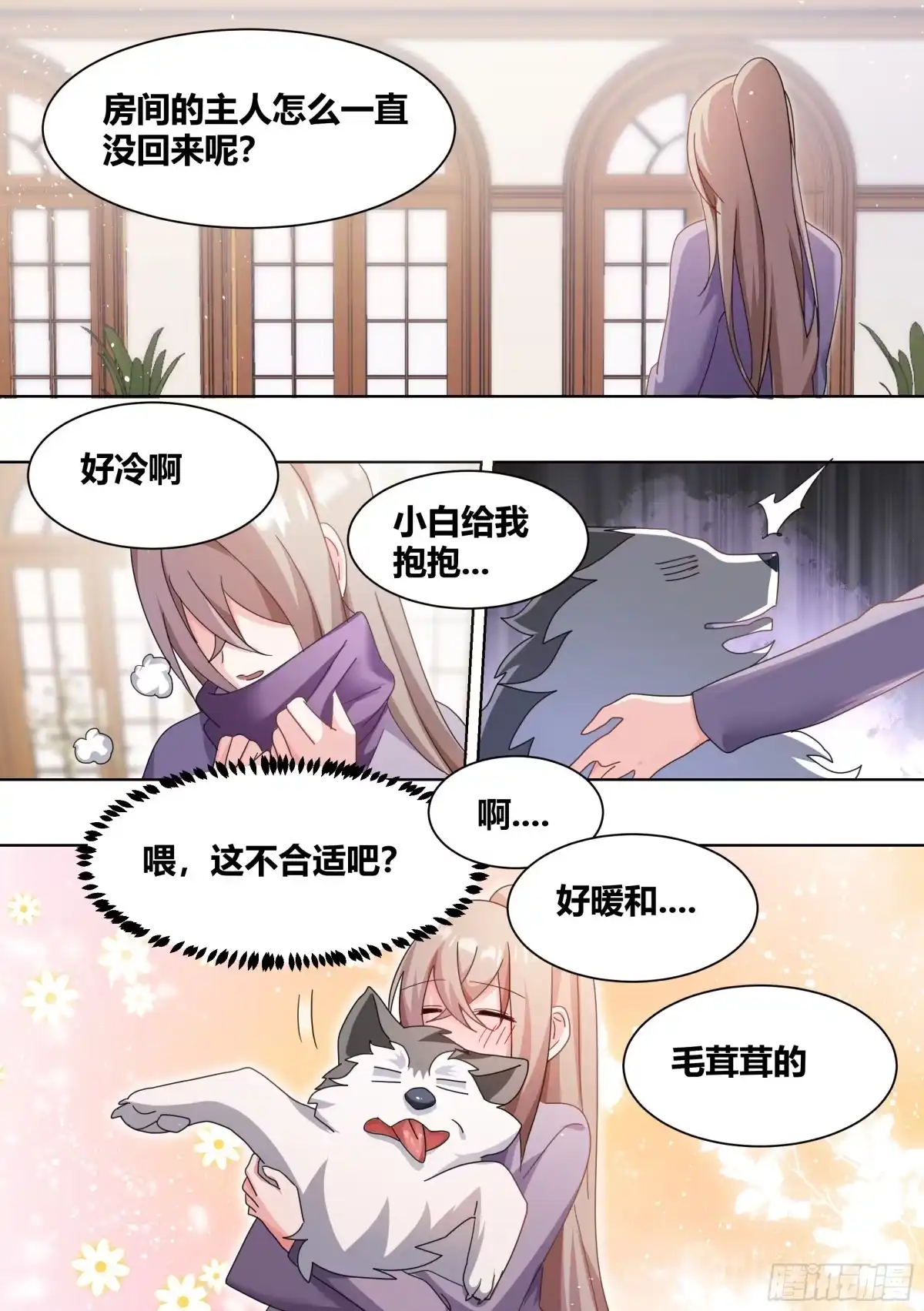 《直播：女神家的哈士奇天秀》270-狗拉雪橇 第2页
