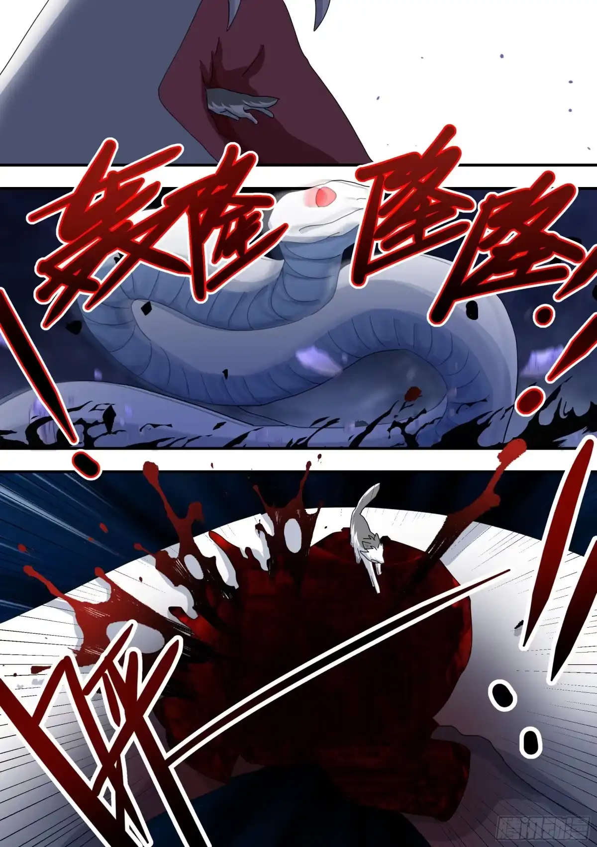 《直播：女神家的哈士奇天秀》278-纸的？！ 第6页