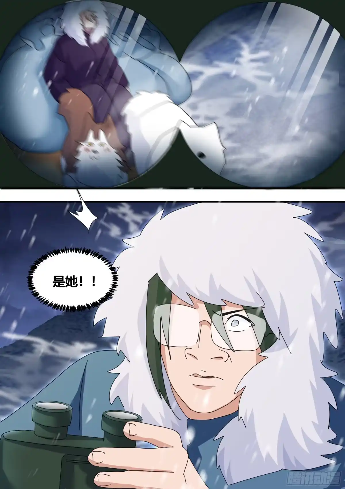 《直播：女神家的哈士奇天秀》278-纸的？！ 第13页