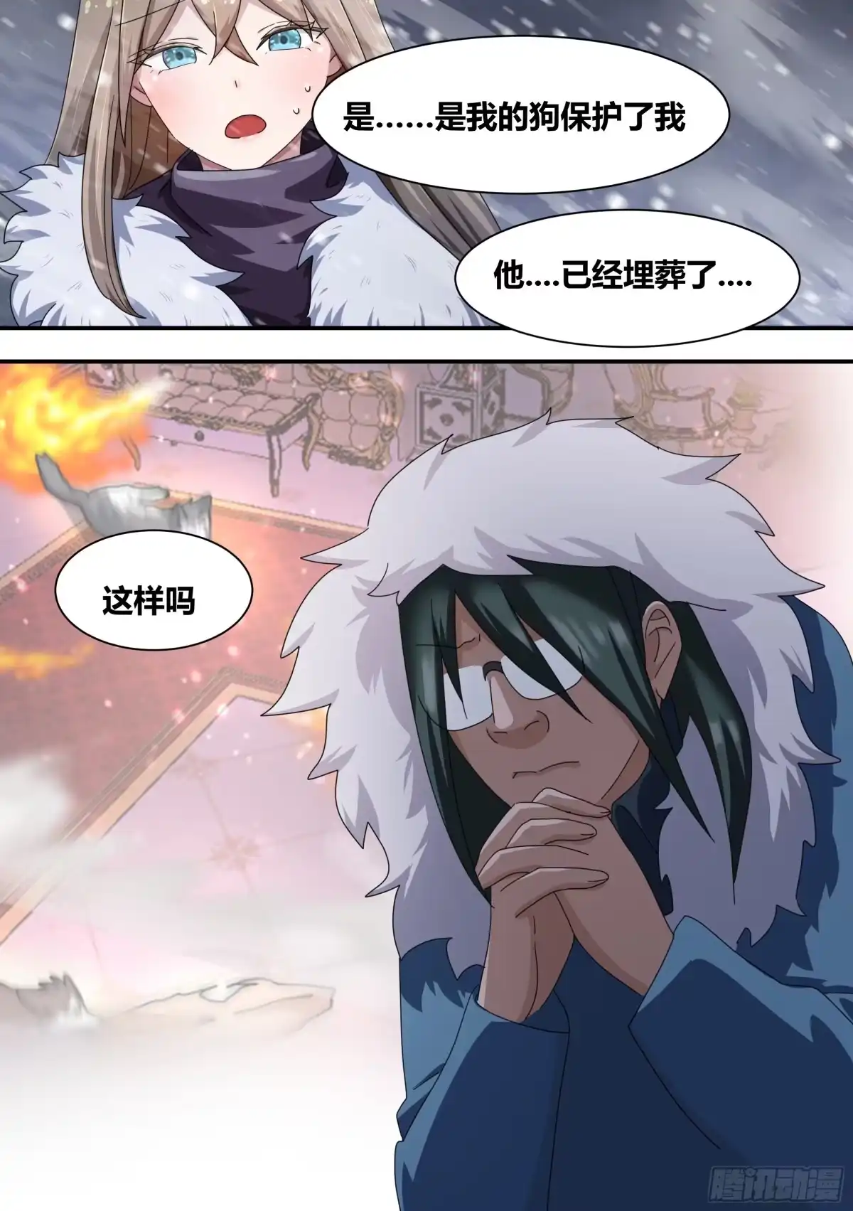 《直播：女神家的哈士奇天秀》279- 回家 第4页