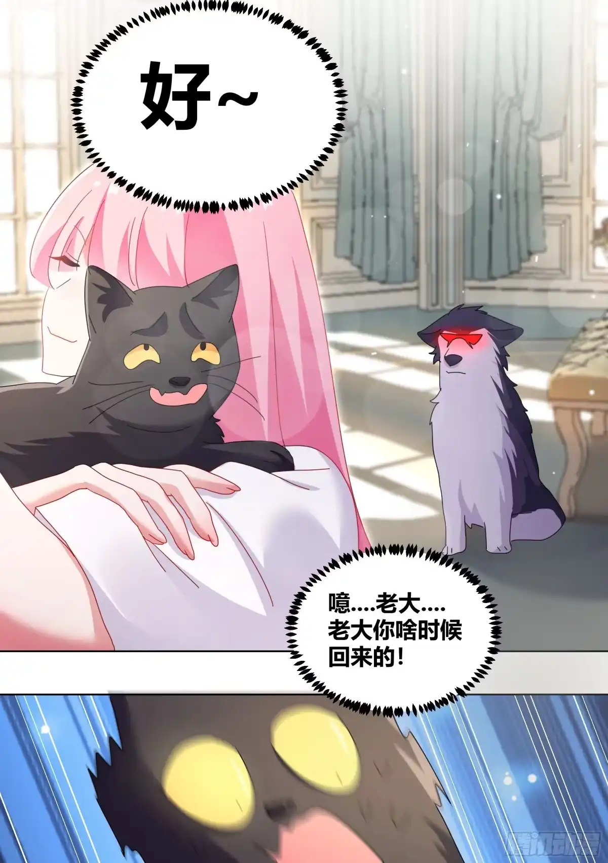 《直播：女神家的哈士奇天秀》280-绝育吧 第4页