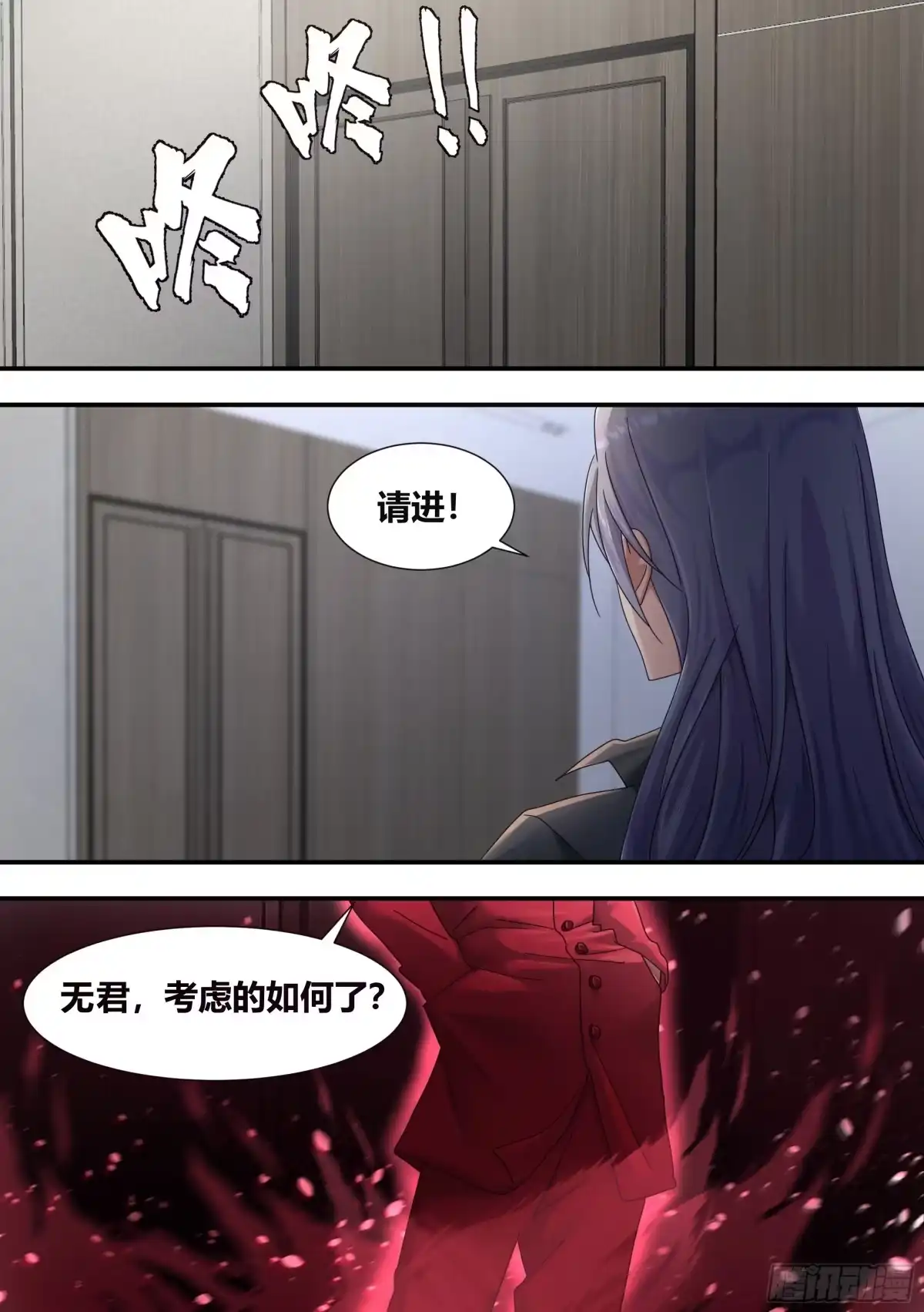 《直播：女神家的哈士奇天秀》283-一百亿 第2页