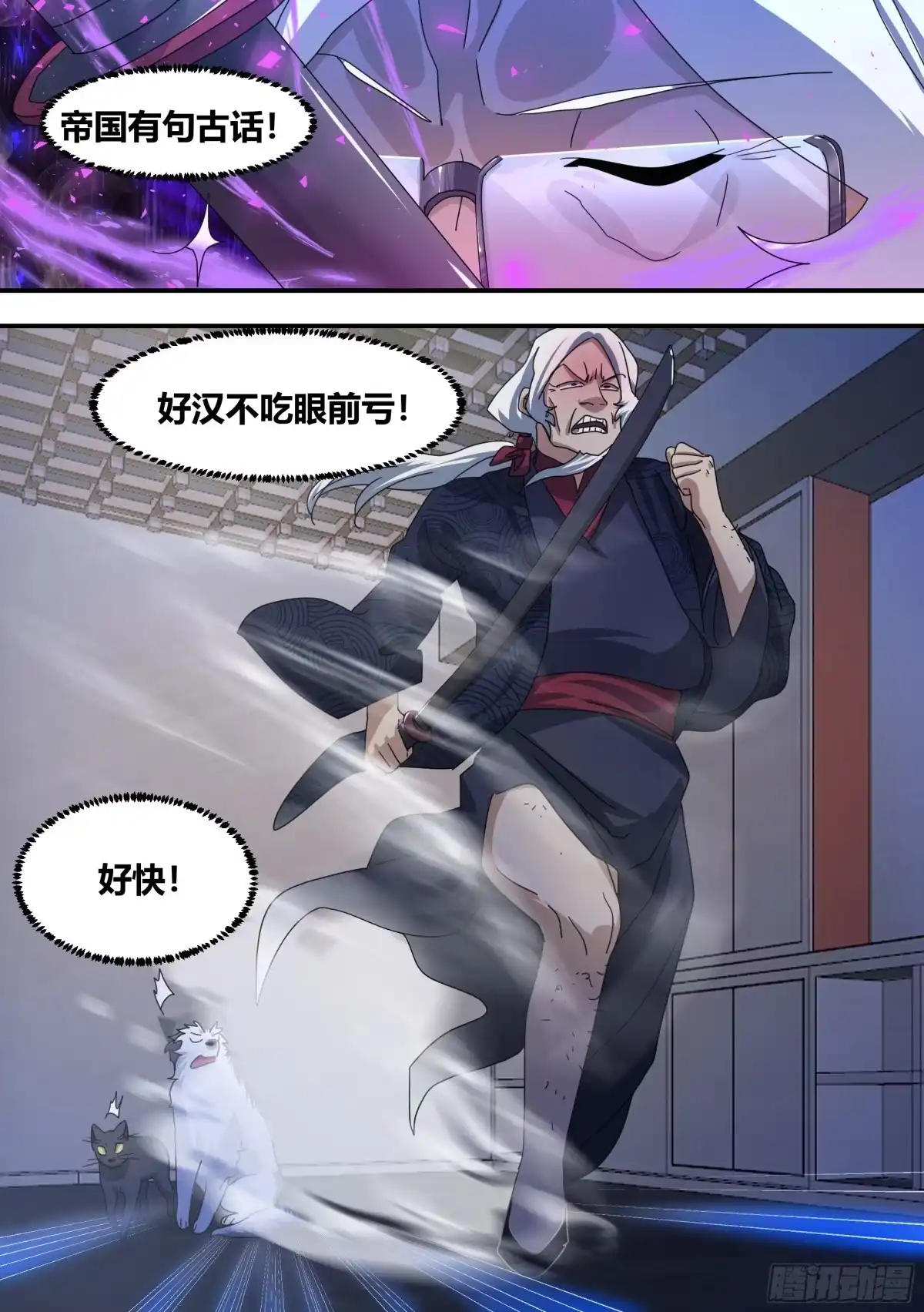 《直播：女神家的哈士奇天秀》292-证据 第7页