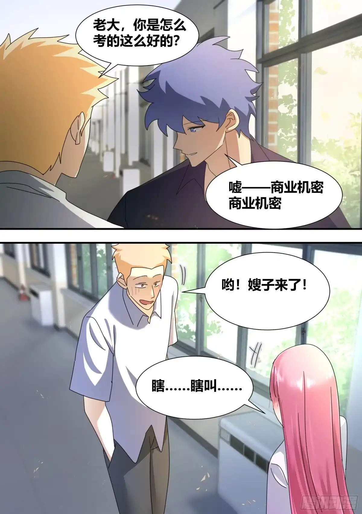 《直播：女神家的哈士奇天秀》298-进化失败 第5页