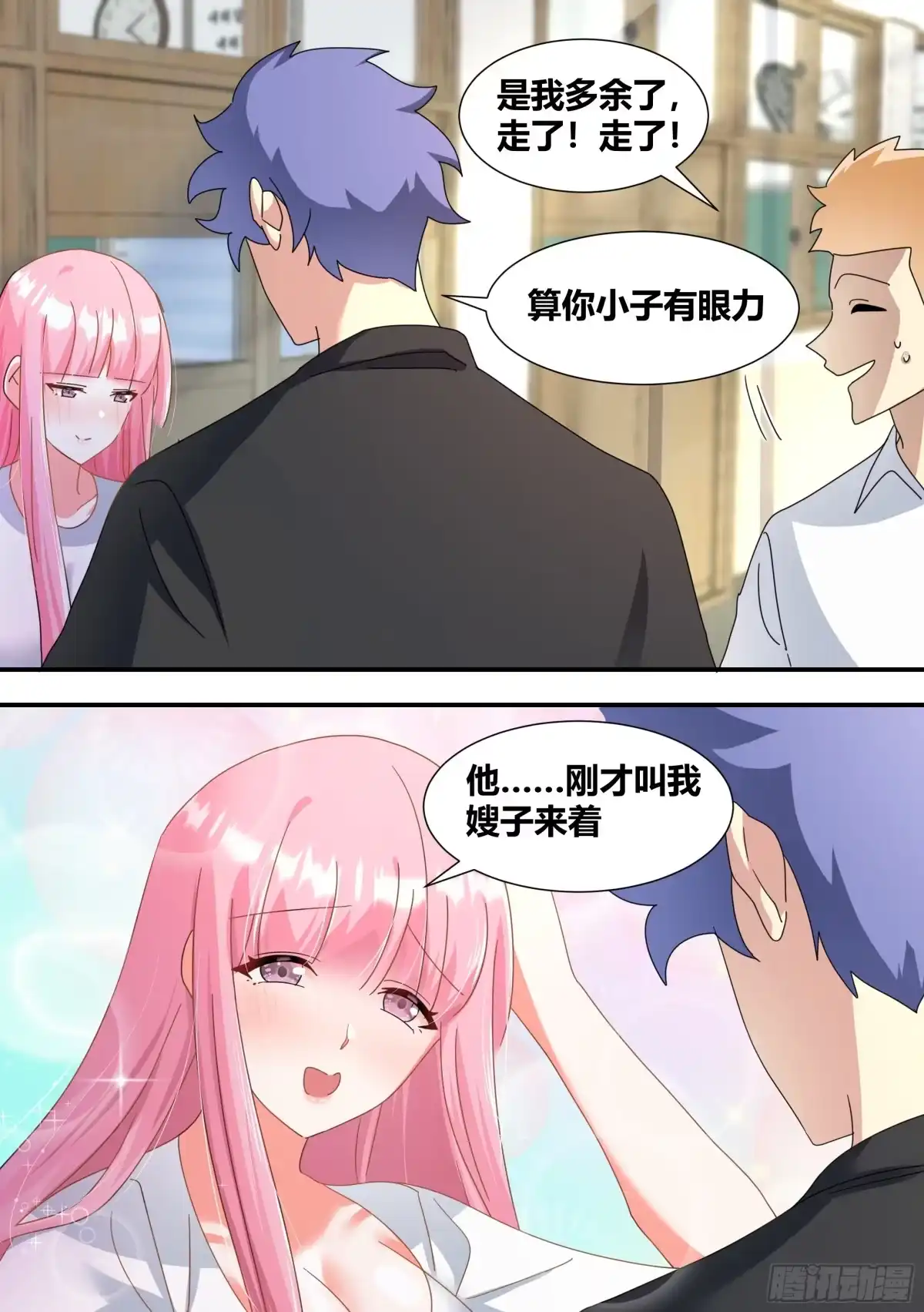 《直播：女神家的哈士奇天秀》298-进化失败 第6页
