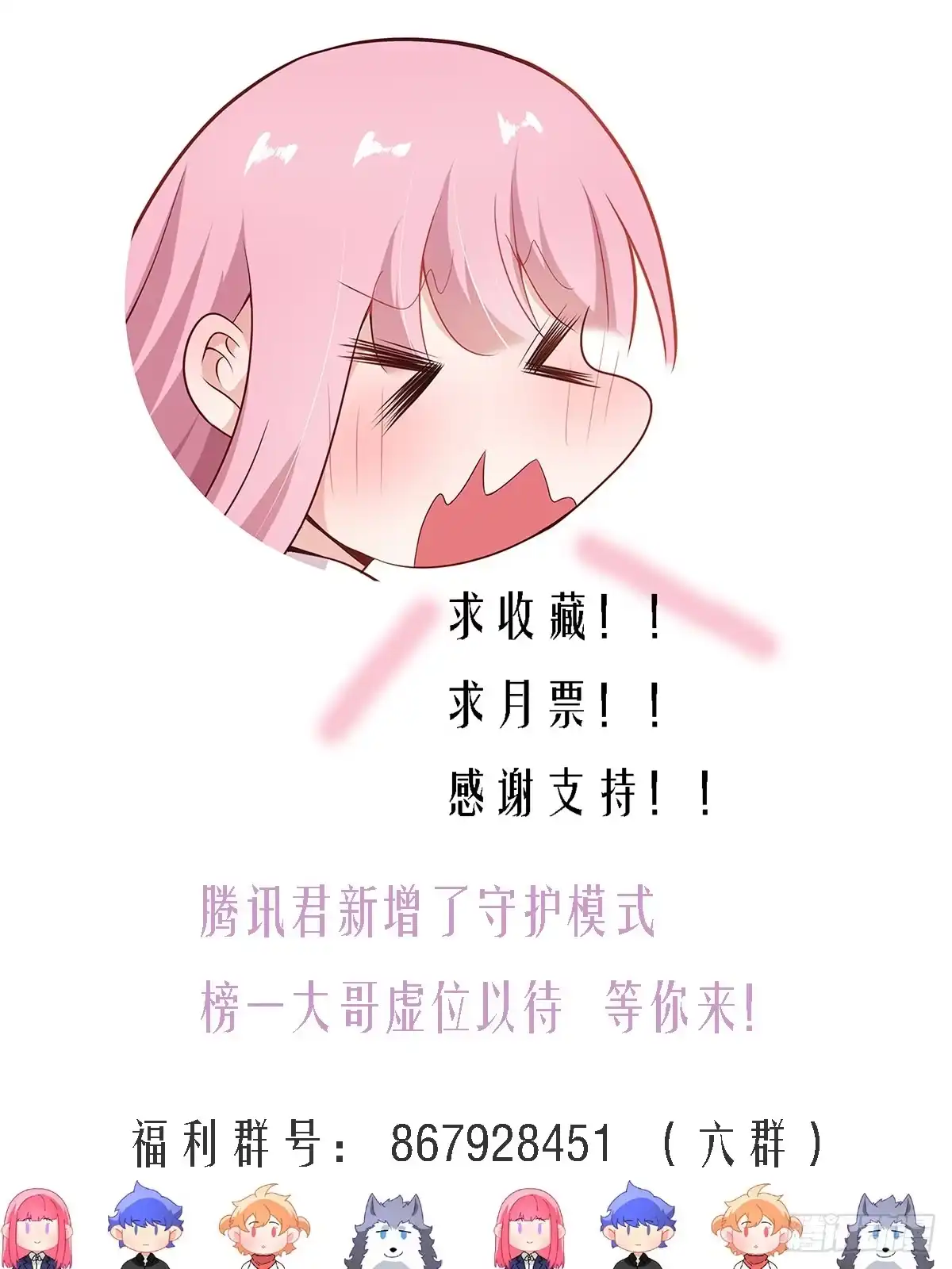 《直播：女神家的哈士奇天秀》312-嚣张陈公子 第15页