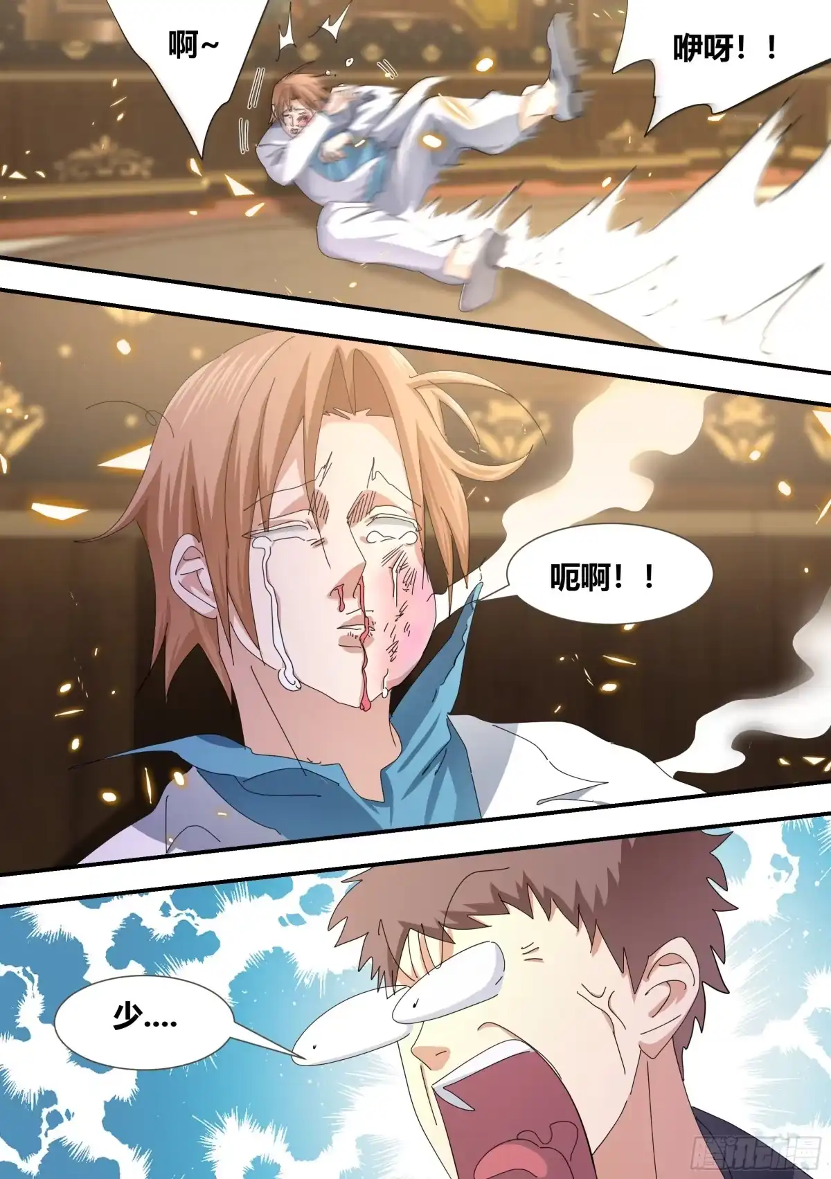 《直播：女神家的哈士奇天秀》你谁？ 第3页
