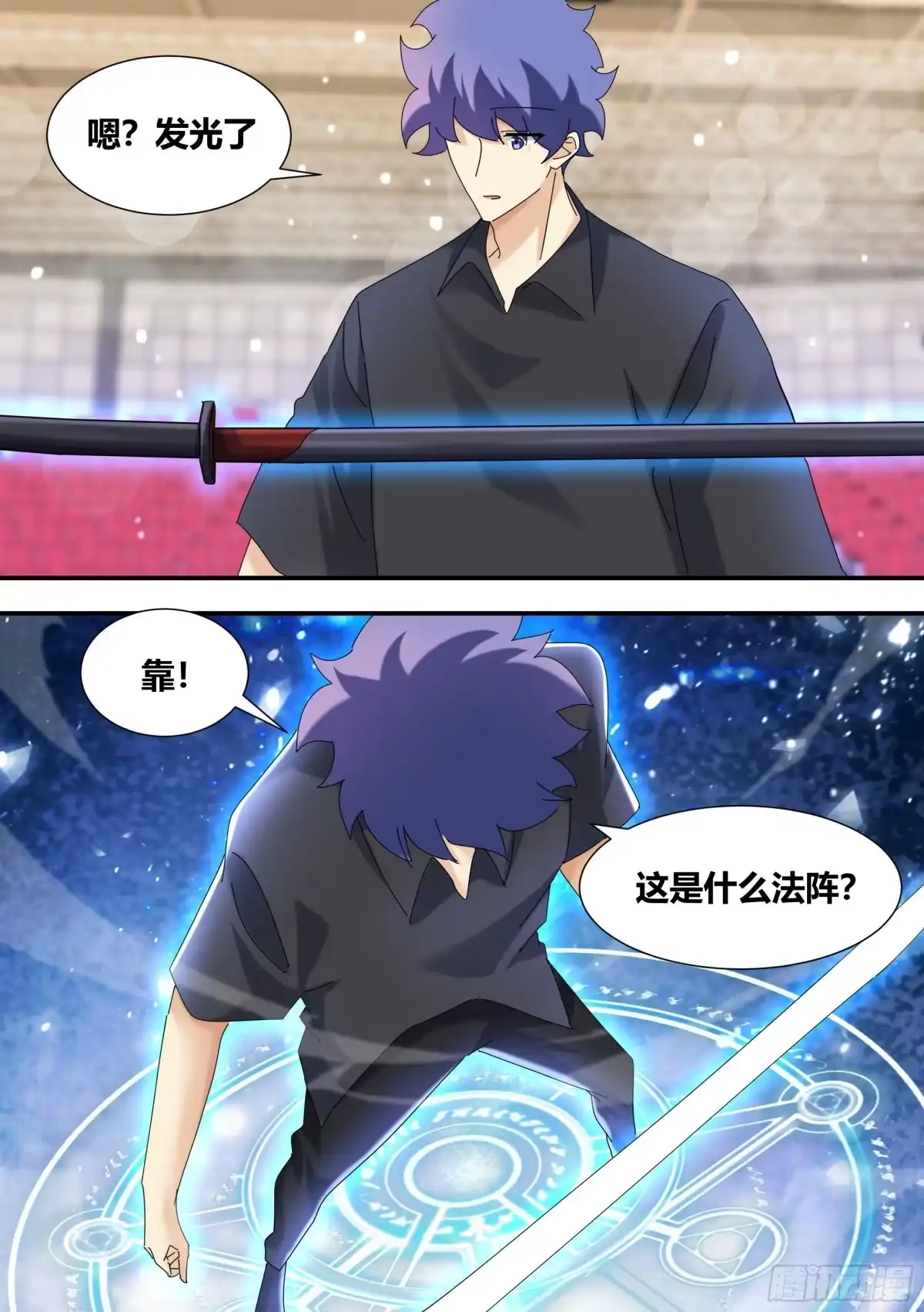 《直播：女神家的哈士奇天秀》325-还是打一架吧！ 第8页