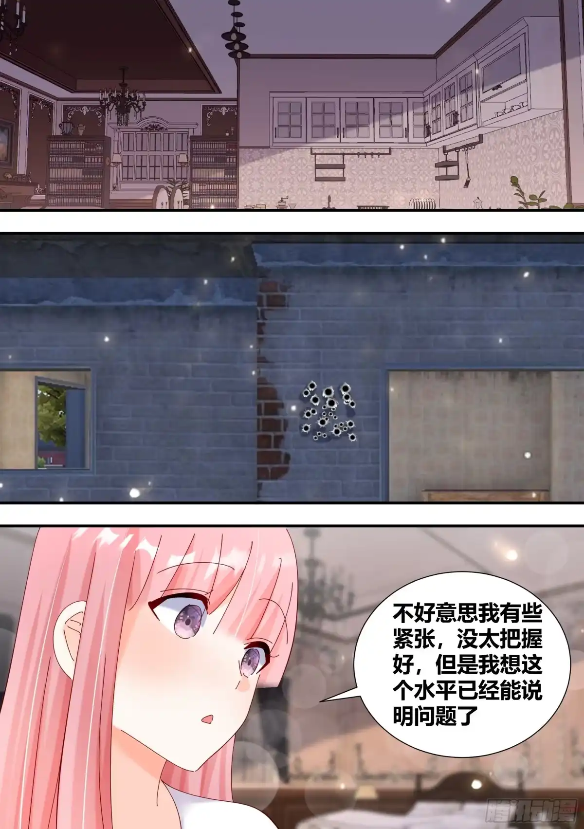《直播：女神家的哈士奇天秀》347-我站你这边！ 第12页