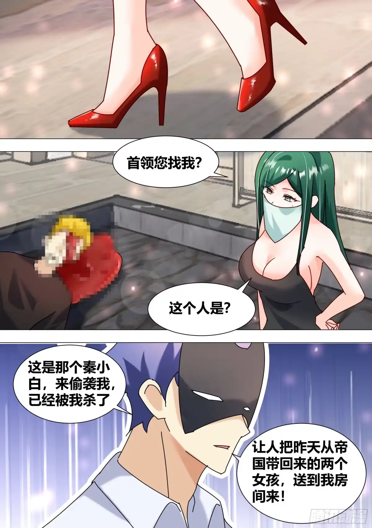 《直播：女神家的哈士奇天秀》365-我都有点于心不忍了 第6页