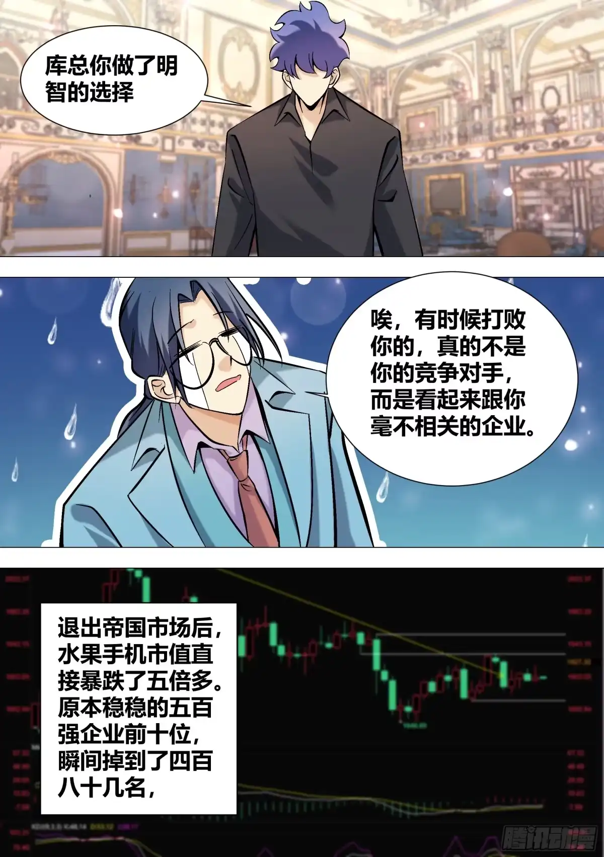 《直播：女神家的哈士奇天秀》397-有多高兴？ 第13页