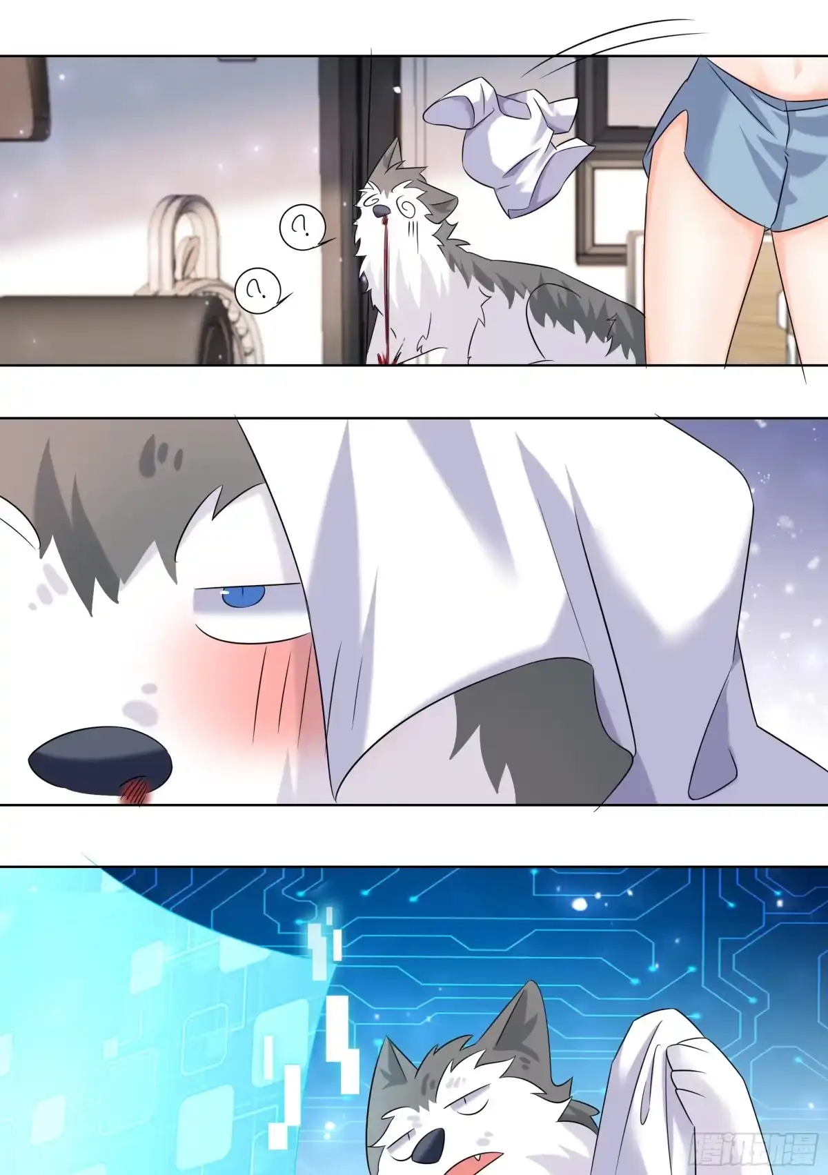 《直播：女神家的哈士奇天秀》399-不留下来吃完饭吗 第11页