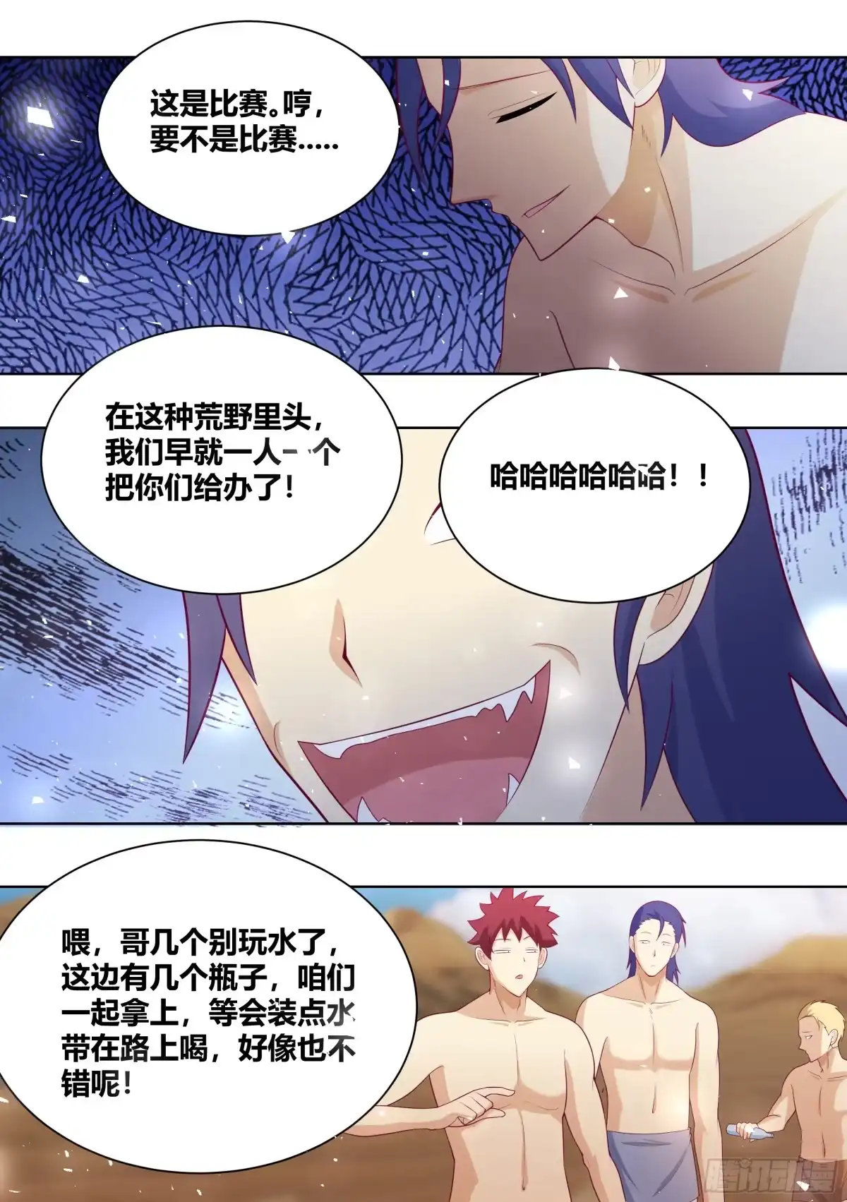 《直播：女神家的哈士奇天秀》421-谁敢动小白我跟谁拼了！ 第13页
