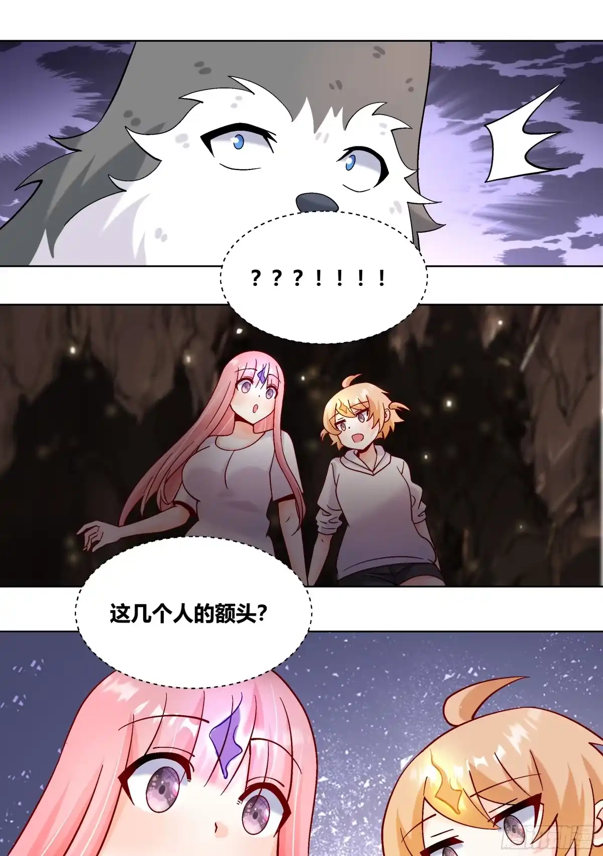 《直播：女神家的哈士奇天秀》426-拉住我的手 第12页