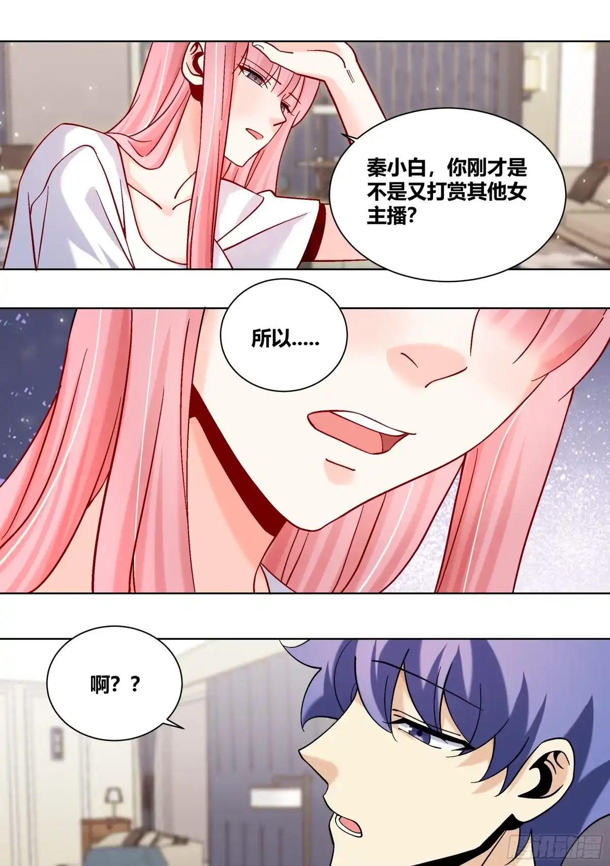 《直播：女神家的哈士奇天秀》438-所以，爱是会变得是吗？ 第8页