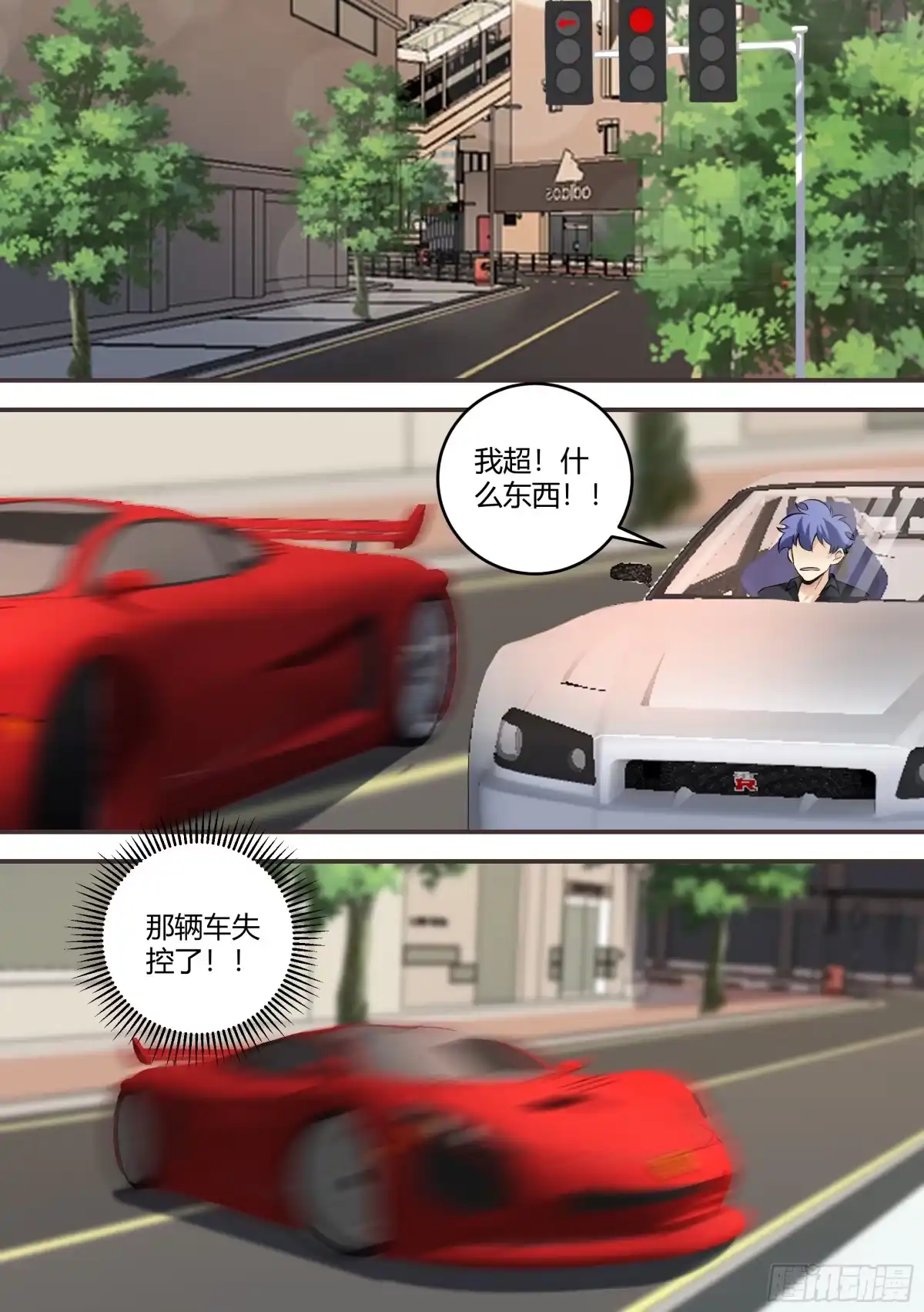 《直播：女神家的哈士奇天秀》461-你也会有害羞得时候啊 第8页