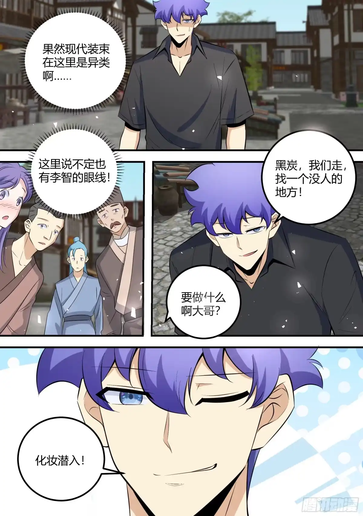 《直播：女神家的哈士奇天秀》466-这都是你的机会 第8页