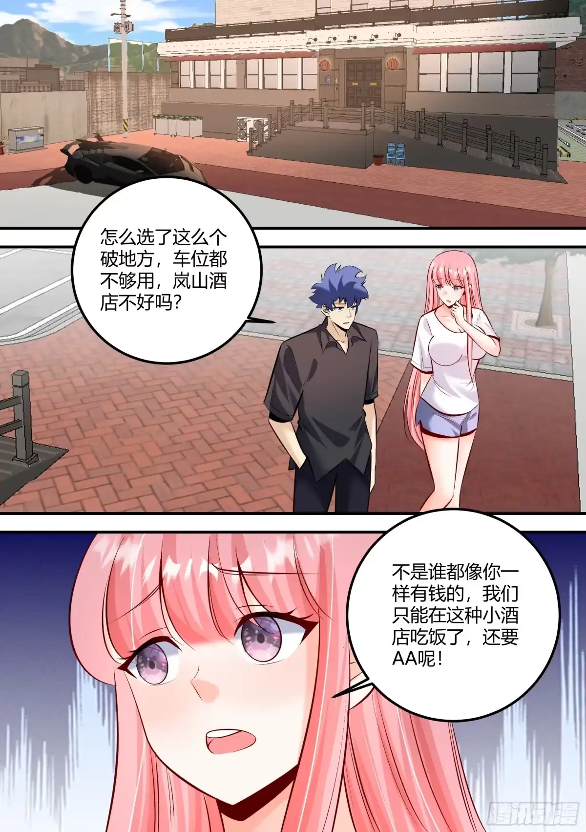 《直播：女神家的哈士奇天秀》469-老子简直是商业鬼才 第8页