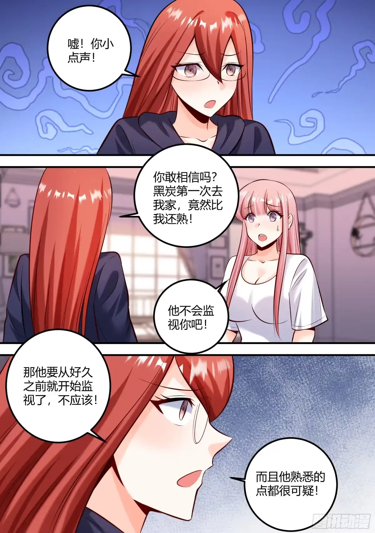 《直播：女神家的哈士奇天秀》473-鬼信你！ 第7页