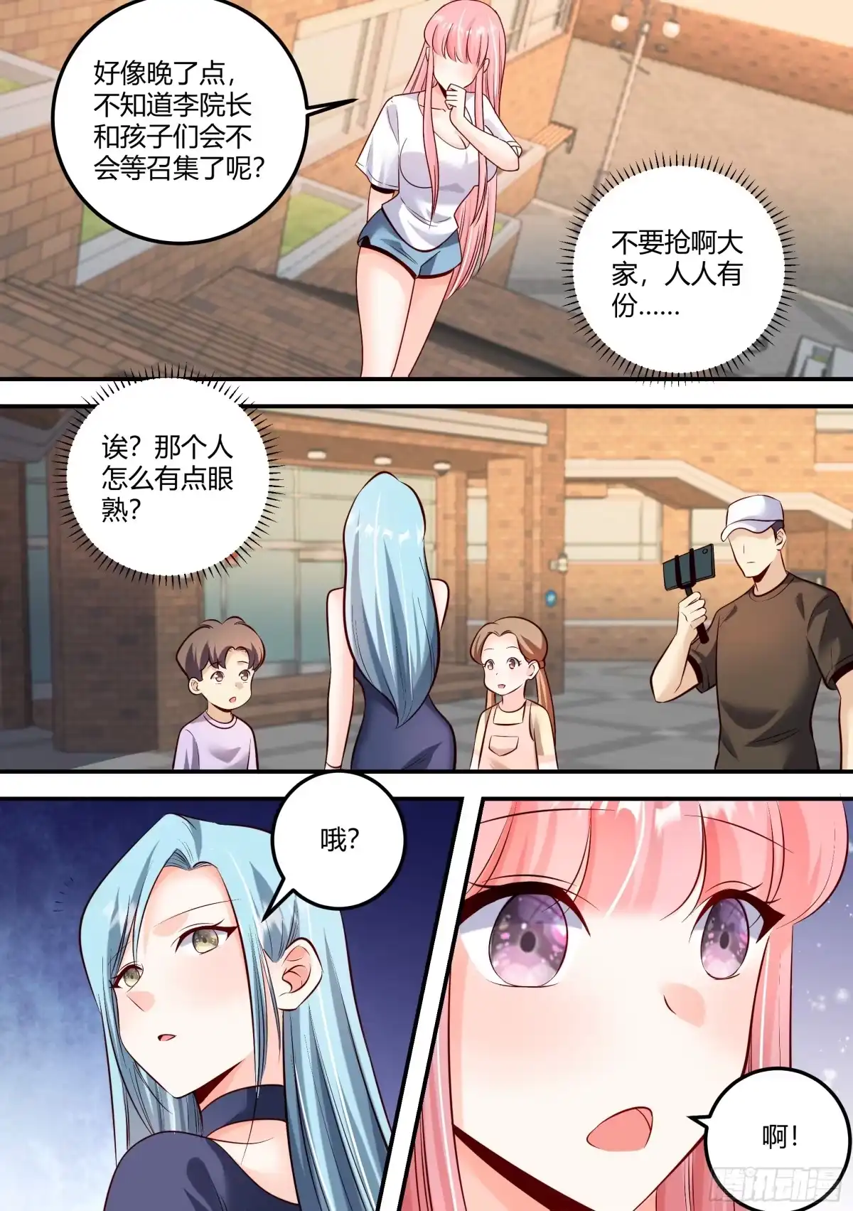 《直播：女神家的哈士奇天秀》477-你才是真的笨！ 第10页