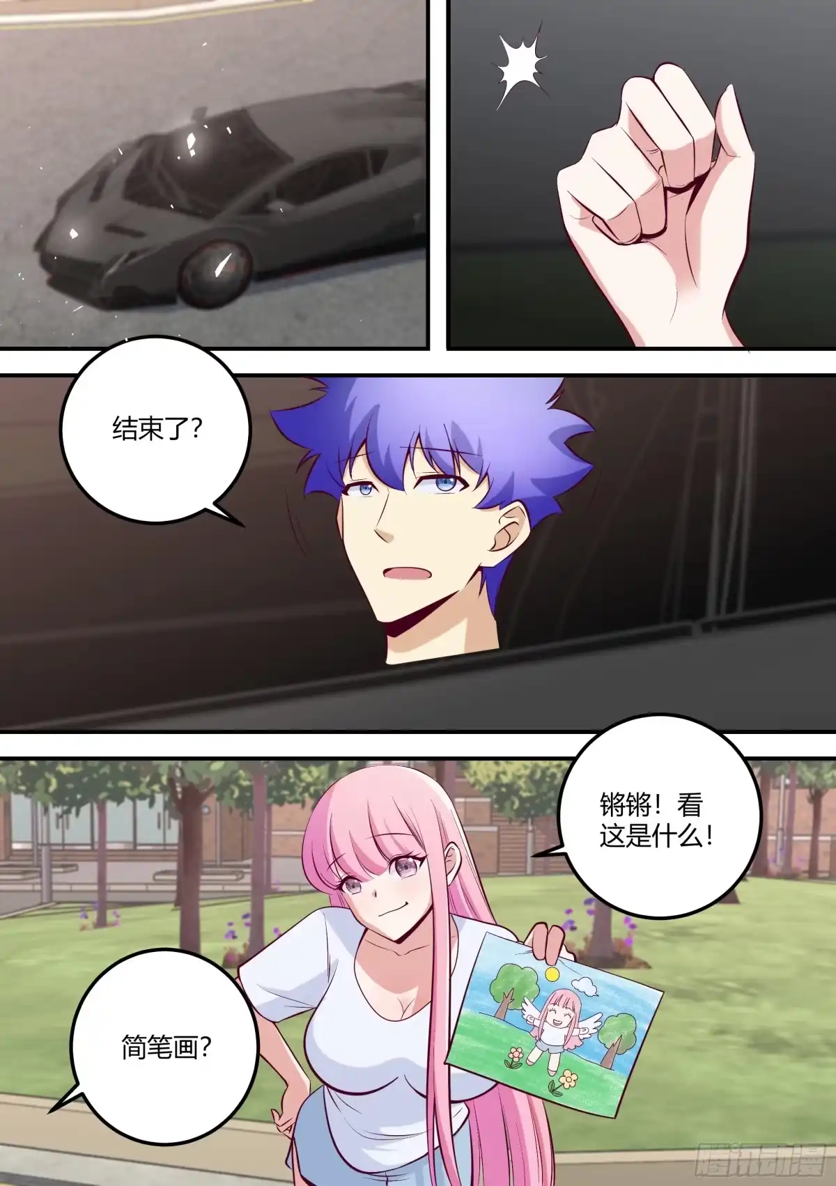 《直播：女神家的哈士奇天秀》478-哪个不识相的 第10页