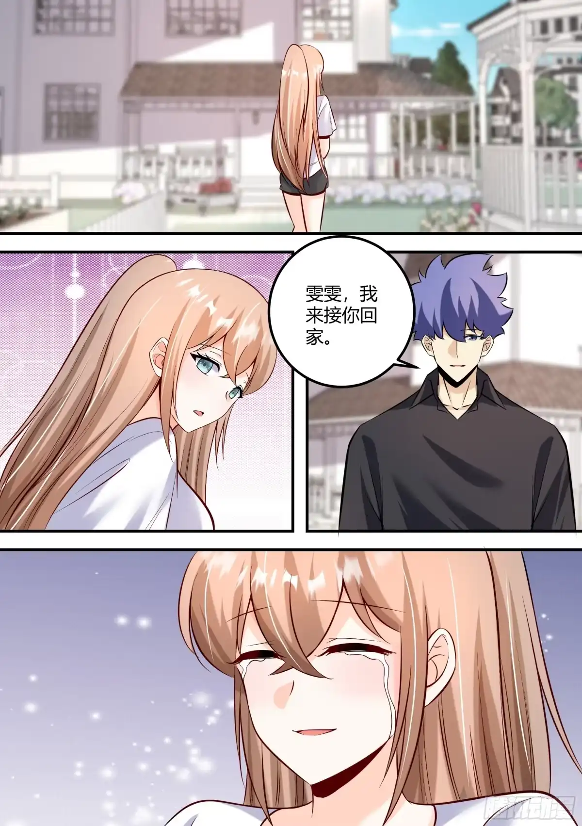 《直播：女神家的哈士奇天秀》483-我也没见过这场面啊 第6页