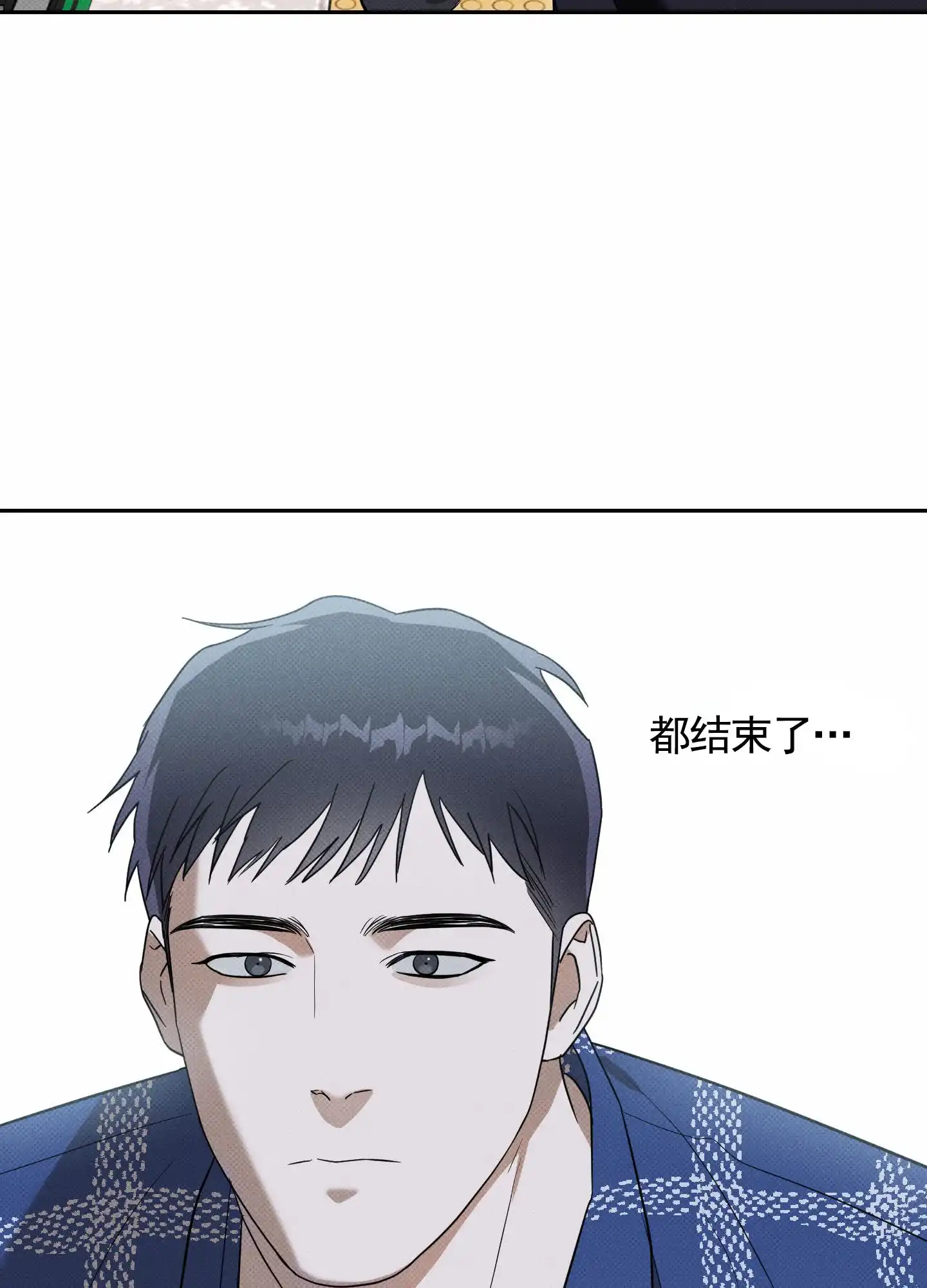 智齿之恋 第10话 第40页