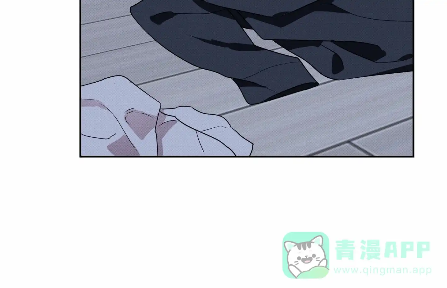 智齿之恋 第13话 第21页