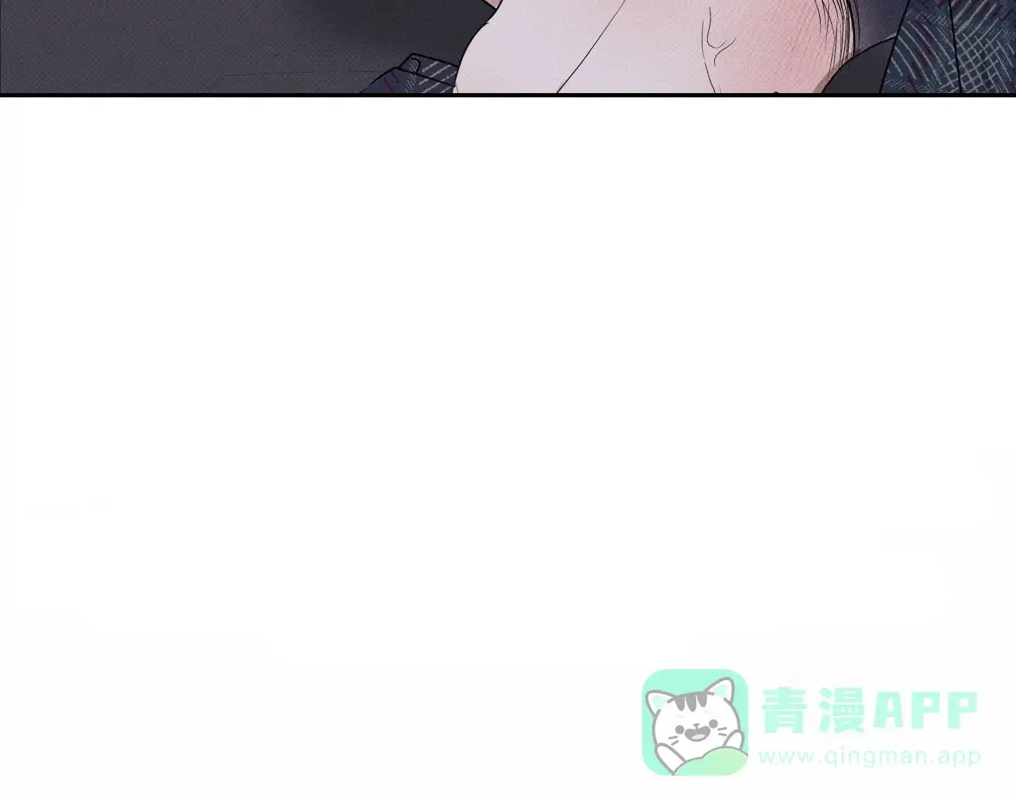 智齿之恋 第13话 第16页
