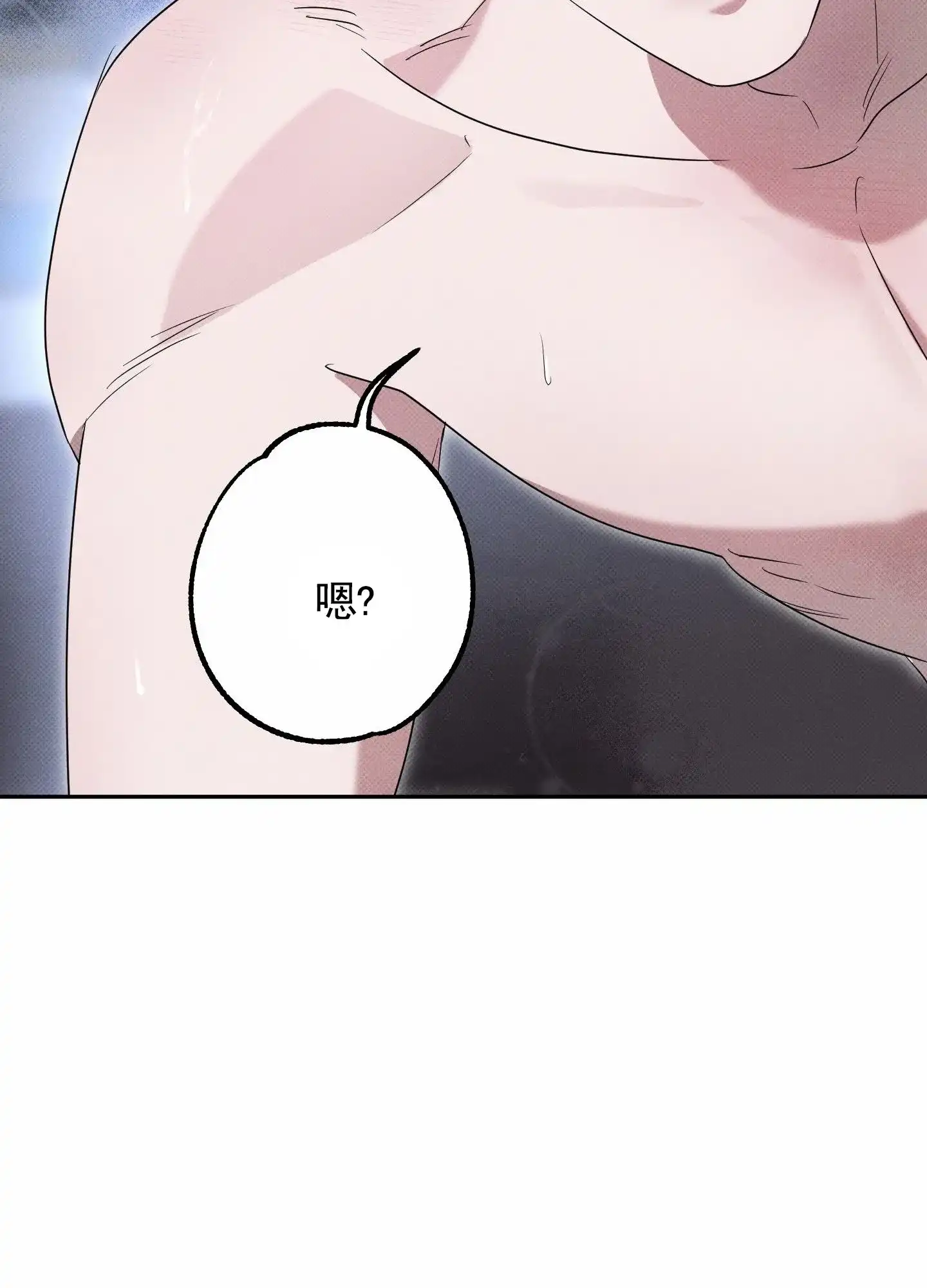 智齿之恋 第13话 第33页
