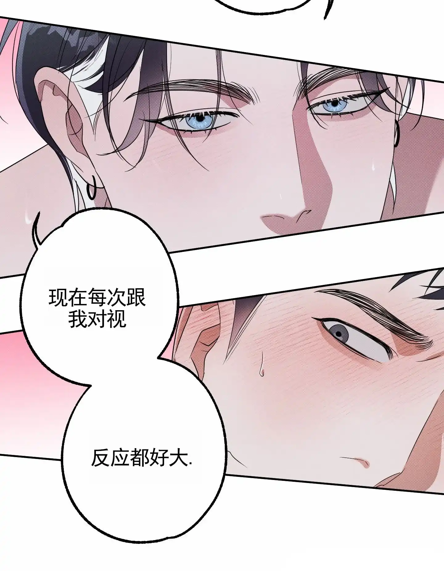 智齿之恋 第13话 第30页