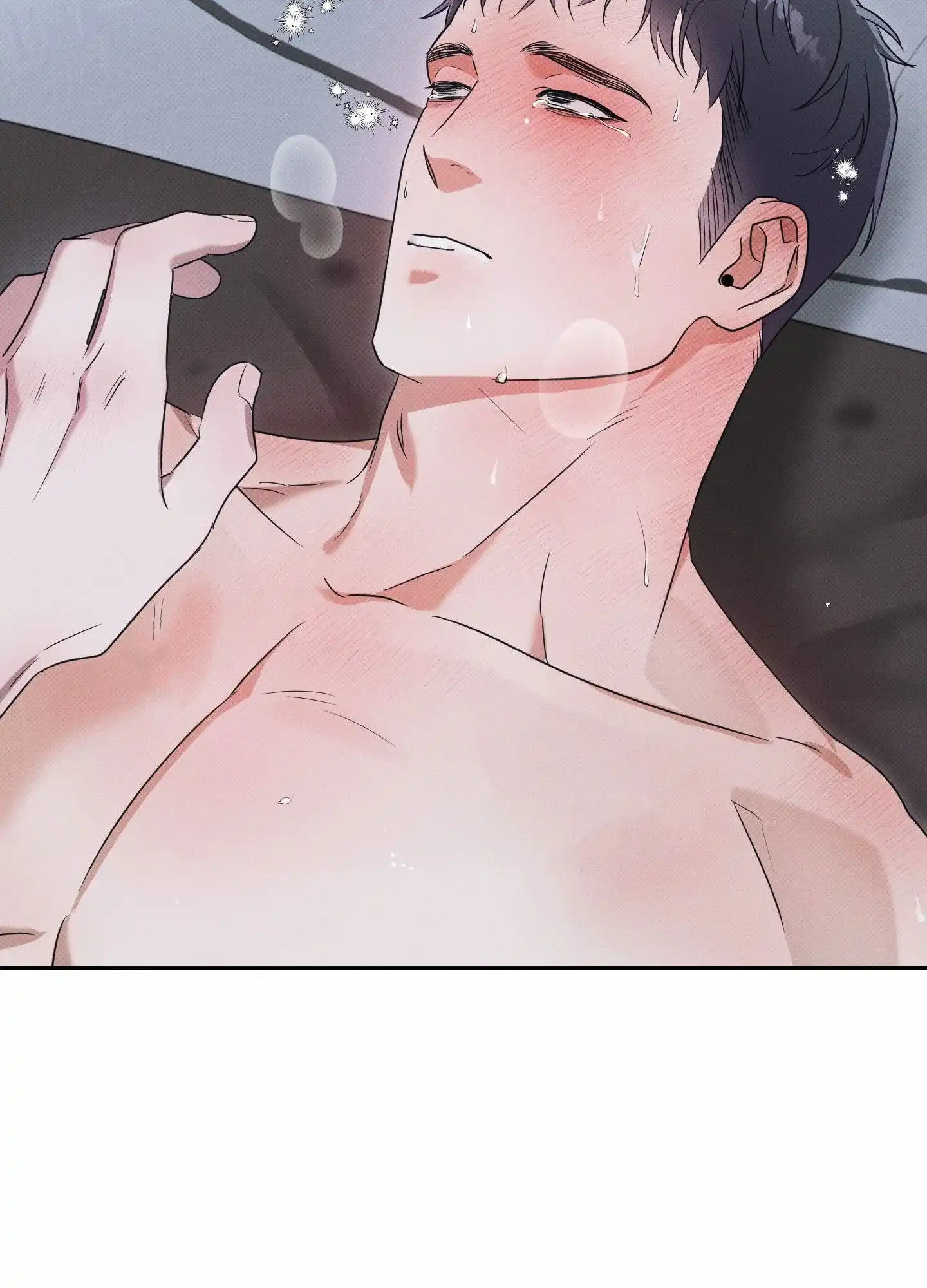 智齿之恋 第14话 第2页