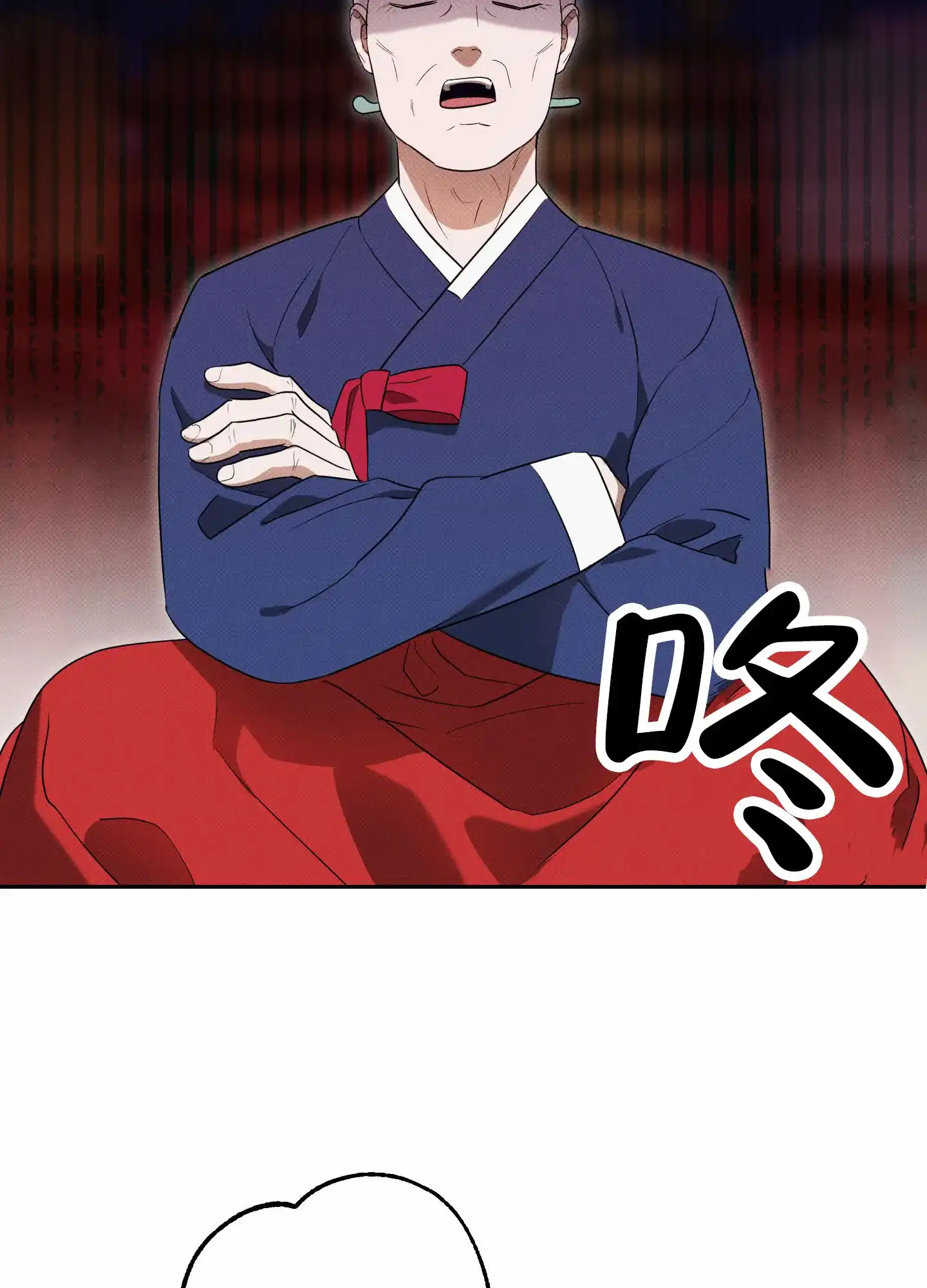 智齿之恋 第16话 第47页